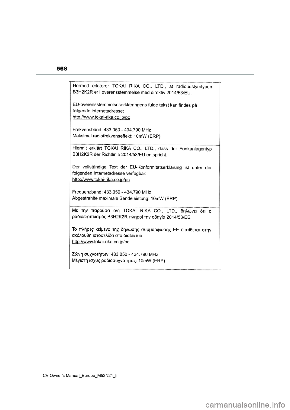 TOYOTA YARIS CROSS 2022 Manuel du propriétaire (in French) 568
CV Owner's Manual_Europe_M52N21_fr TOYOTA YARIS CROSS 2022 Manuel du propriétaire (in French) 568
CV Owner's Manual_Europe_M52N21_fr