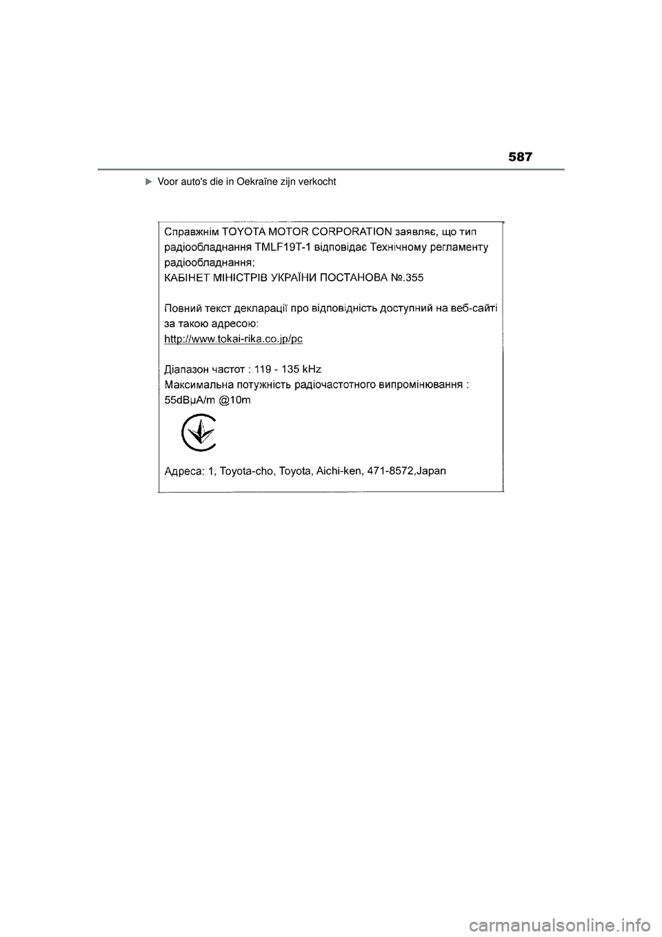TOYOTA YARIS CROSS 2022  Instructieboekje (in Dutch) 587
Handleiding CV_Europa_M52N20_nl
Voor autos die in Oekraïne zijn verkocht
YARIS_CROSS_OM_Europe_OM52N20E.book  Page 587  Monday, September 6, 2021  11:13 AM 
