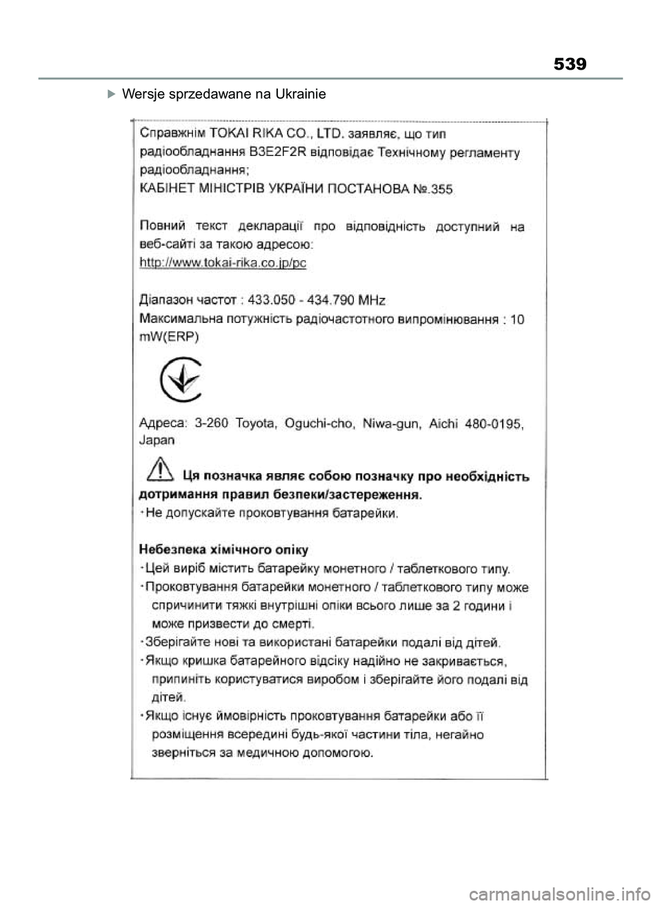 TOYOTA YARIS CROSS 2022 Instrukcja obsługi (in Polish) óWersje sprzedawane na Ukrainie
539
46 Yaris Cross OM52N20E 10/1/21 4:16 PM Page 539 TOYOTA YARIS CROSS 2022 Instrukcja obsługi (in Polish) óWersje sprzedawane na Ukrainie
539
46 Yaris Cross OM52N20E 10/1/21 4:16 PM Page 539