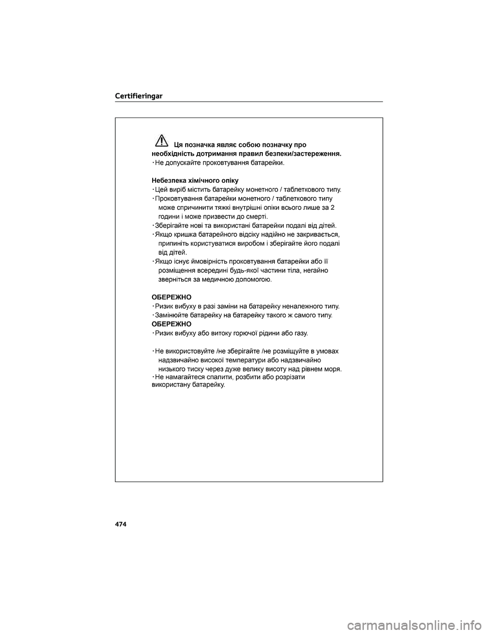 TOYOTA YARIS CROSS 2022  Bruksanvisningar (in Swedish) Certifieringar
474 