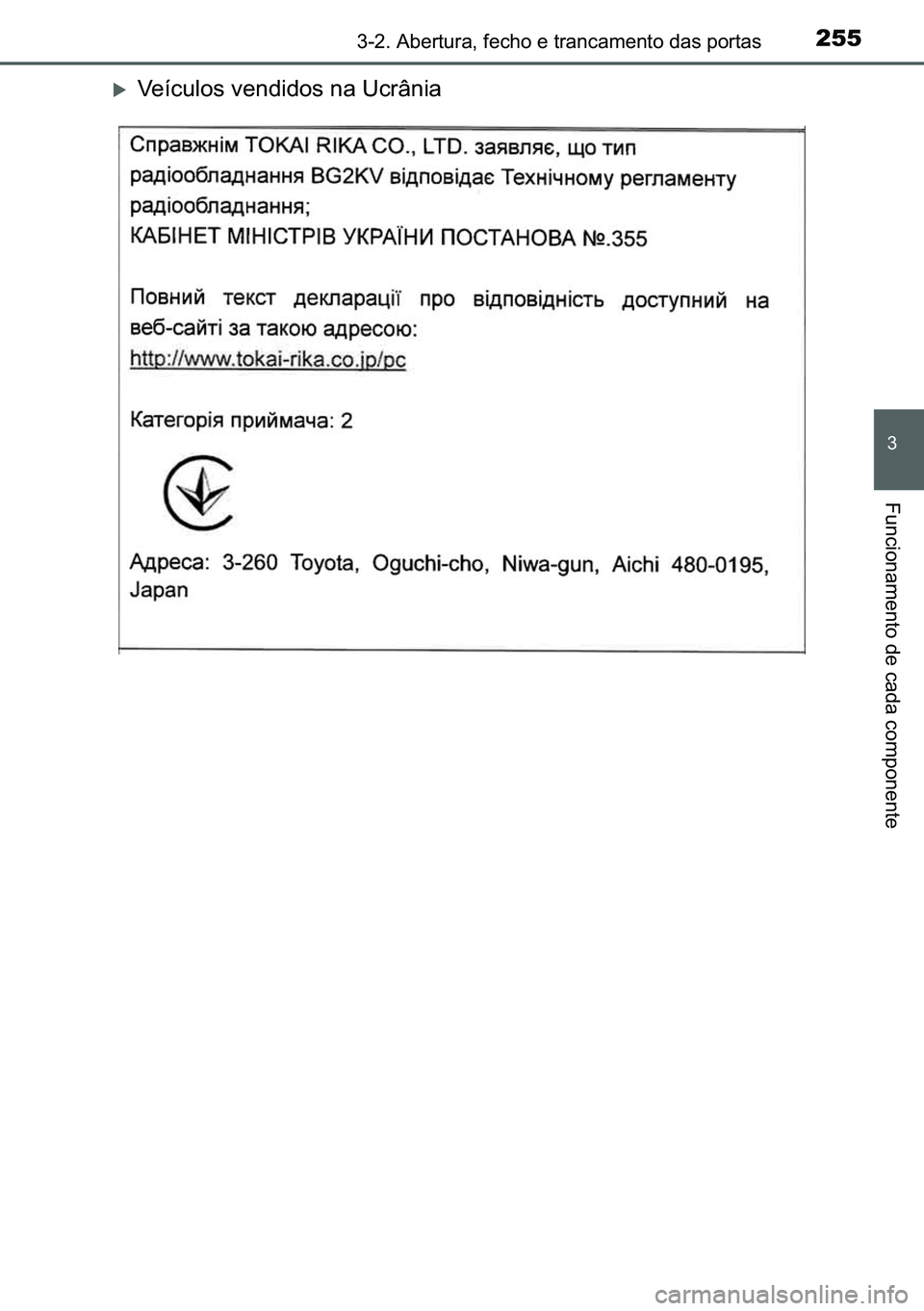 TOYOTA C-HR 2023  Manual de utilização (in Portuguese) 255������$�E�H�U�W�X�U�D���I�H�F�K�R��H��W�U�D�Q�F�D�P�H�Q�W�R��G�D�V��S�R�U�W�D�V
�
�)�X�Q�F�L�R�Q�D�P�H�Q�W�R��G�H��F�D�G�D��F�R�P�S�R�Q�H�Q�W�H
�X�9�H�t�F�X�O�R�V��Y�H�Q�G�L�G�R�V�