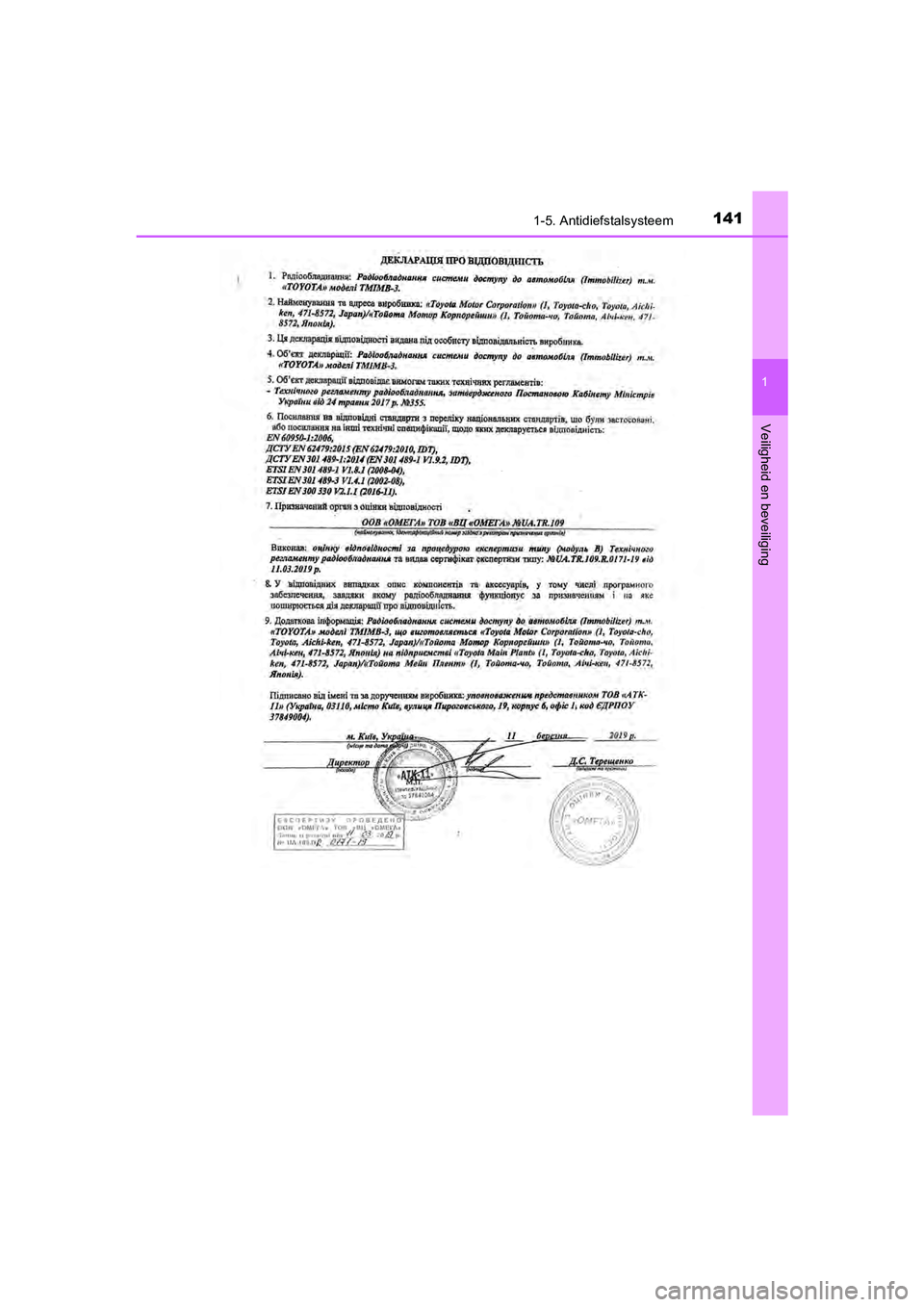 TOYOTA C-HR 2019  Instructieboekje (in Dutch) 1411-5. Antidiefstalsysteem
1
Veiligheid en beveiliging
C-HR_HV_OM_Europe_OM10647E
C-HR_HV_OM_Europe_OM10647E.book  Page 141  Tuesday, July 30, 2019  9:59 AM 