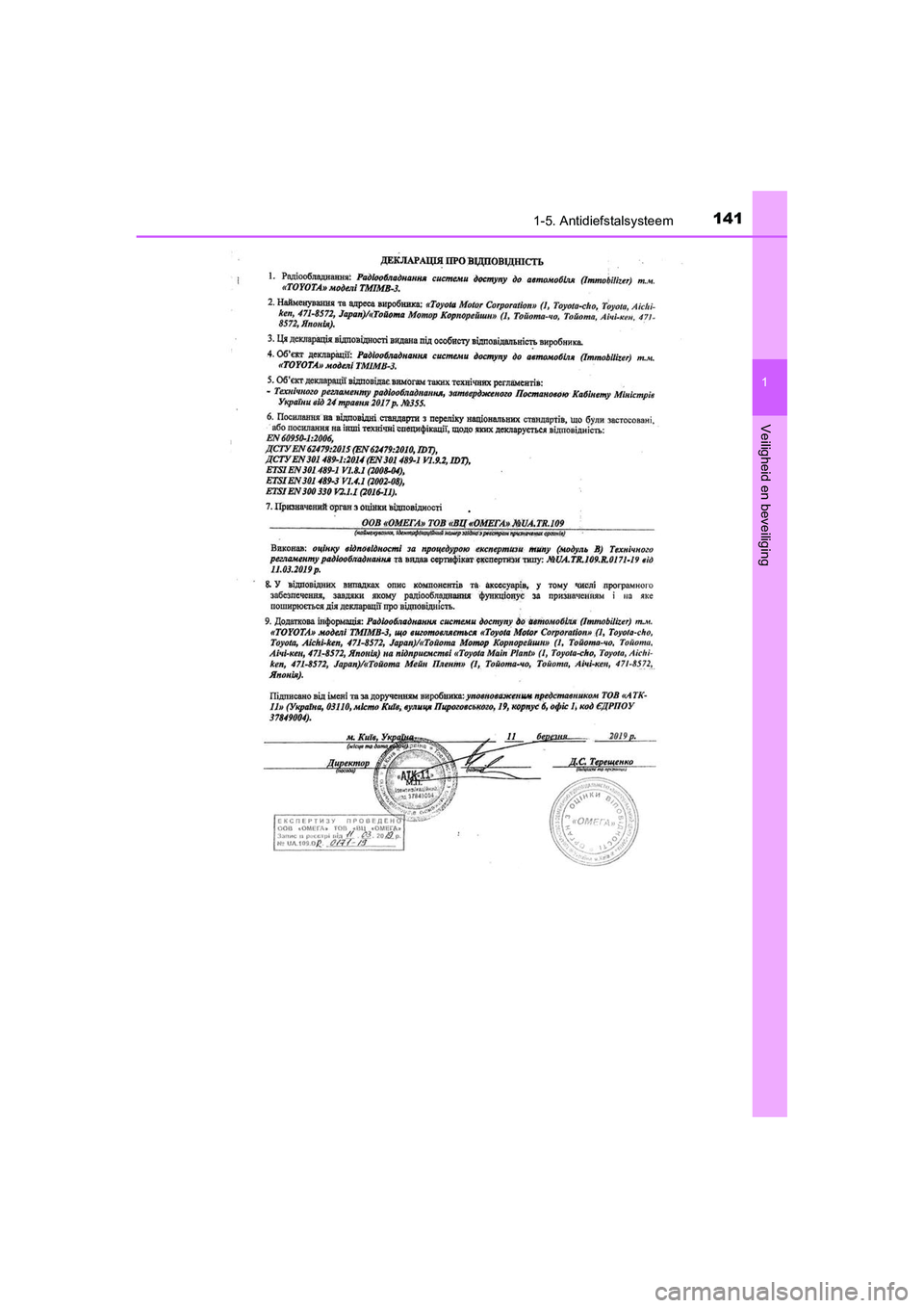 TOYOTA C_HR HYBRID 2020  Instructieboekje (in Dutch) 1411-5. Antidiefstalsysteem
1
Veiligheid en beveiliging
C-HR_HV_OM_Europe_OM10647E
C-HR_HV_OM_Europe_OM10647E.book  Page 141  Tuesday, July 30, 2019  9:59 AM 