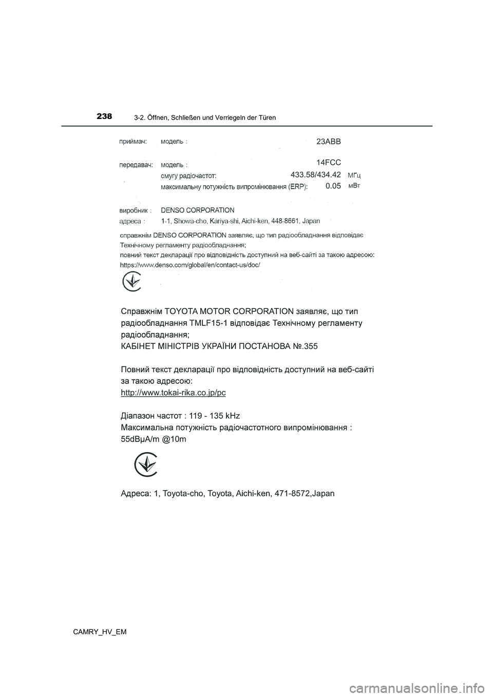 TOYOTA CAMRY 2021 Betriebsanleitungen (in German) 2383-2. Öffnen, Schließen und Verriegeln der Türen
CAMRY_HV_EM TOYOTA CAMRY 2021 Betriebsanleitungen (in German) 2383-2. Öffnen, Schließen und Verriegeln der Türen
CAMRY_HV_EM