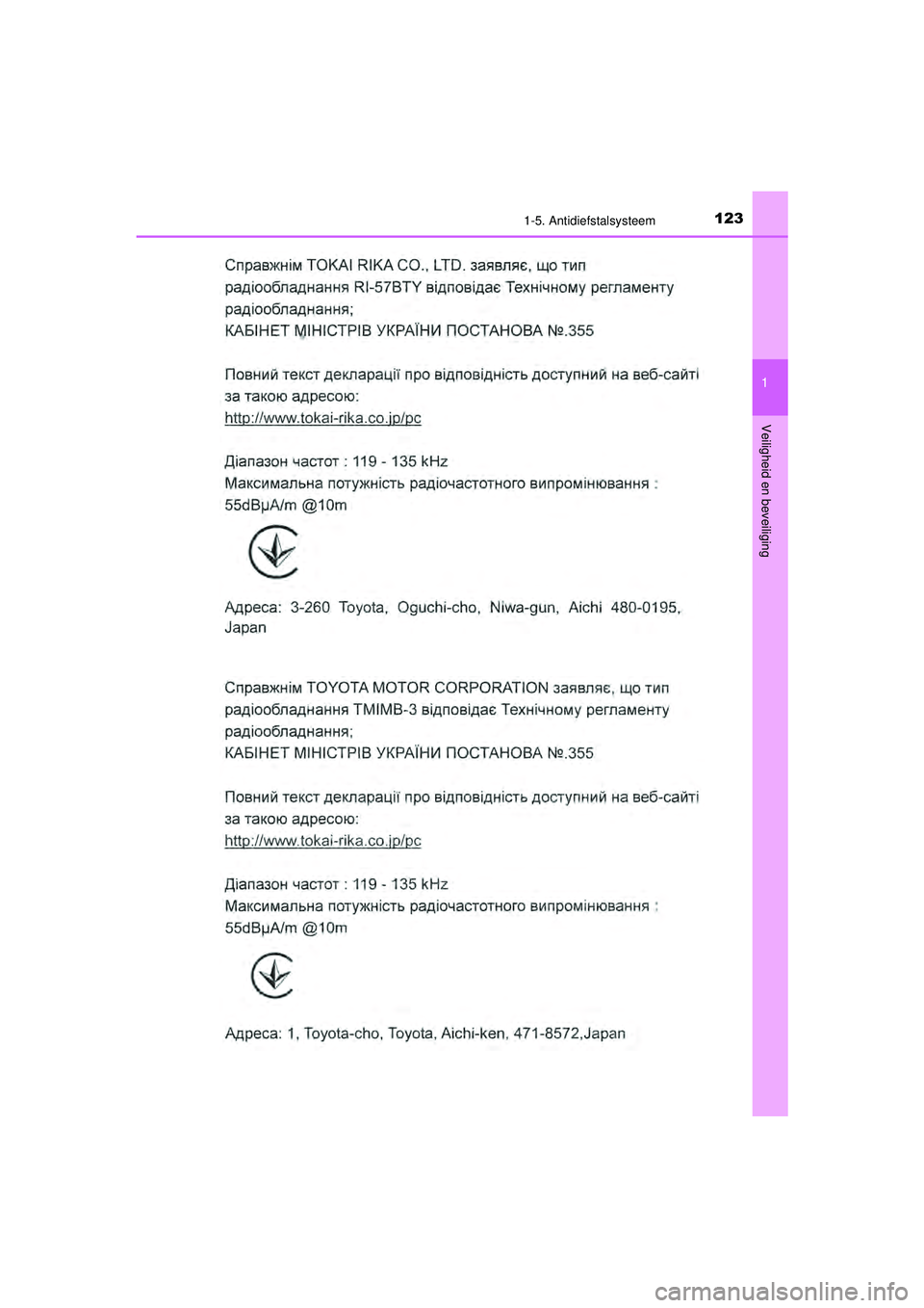 TOYOTA CAMRY 2021  Instructieboekje (in Dutch) 1231-5. Antidiefstalsysteem
1
Veiligheid en beveiliging
CAMRY_HV_EE
CAMRY_HV_OM_Europe_OM33F82E.book  Page 123  Friday, August 14, 2020  9:43 AM 