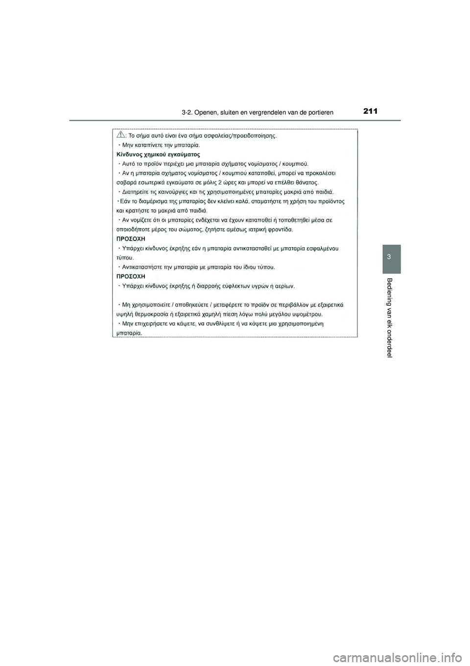 TOYOTA CAMRY 2021  Instructieboekje (in Dutch) 2113-2. Openen, sluiten en vergrendelen van de portieren
CAMRY_HV_EE
3
Bediening van elk onderdeel
CAMRY_HV_OM_Europe_OM33F82E.book  Page 211  Friday, August 14, 2020  9:43 AM 
