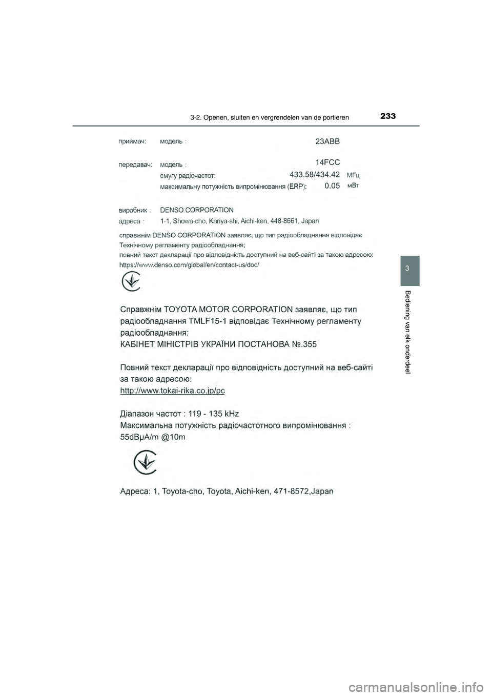 TOYOTA CAMRY 2021  Instructieboekje (in Dutch) 2333-2. Openen, sluiten en vergrendelen van de portieren
CAMRY_HV_EE
3
Bediening van elk onderdeel
CAMRY_HV_OM_Europe_OM33F82E.book  Page 233  Friday, August 14, 2020  9:43 AM 