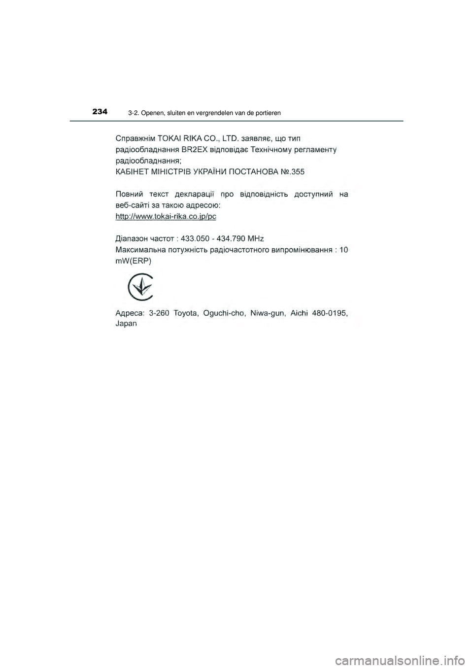 TOYOTA CAMRY 2021  Instructieboekje (in Dutch) 2343-2. Openen, sluiten en vergrendelen van de portieren
CAMRY_HV_EE
CAMRY_HV_OM_Europe_OM33F82E.book  Page 234  Friday, August 14, 2020  9:43 AM 