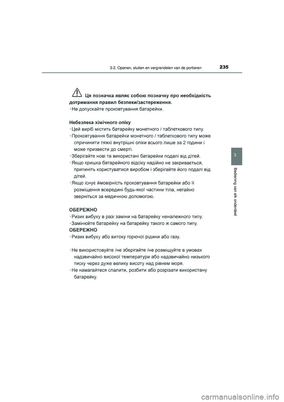 TOYOTA CAMRY 2021  Instructieboekje (in Dutch) 2353-2. Openen, sluiten en vergrendelen van de portieren
CAMRY_HV_EE
3
Bediening van elk onderdeel
CAMRY_HV_OM_Europe_OM33F82E.book  Page 235  Friday, August 14, 2020  9:43 AM 
