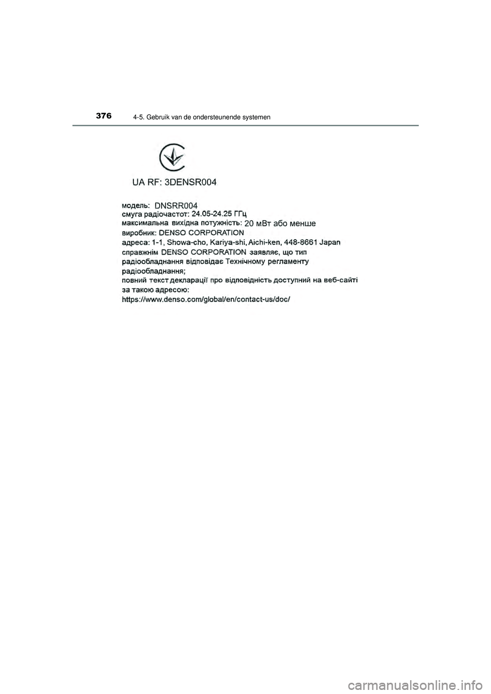 TOYOTA CAMRY 2021  Instructieboekje (in Dutch) 3764-5. Gebruik van de ondersteunende systemen
CAMRY_HV_EE
CAMRY_HV_OM_Europe_OM33F82E.book  Page 376  Friday, August 14, 2020  9:43 AM 
