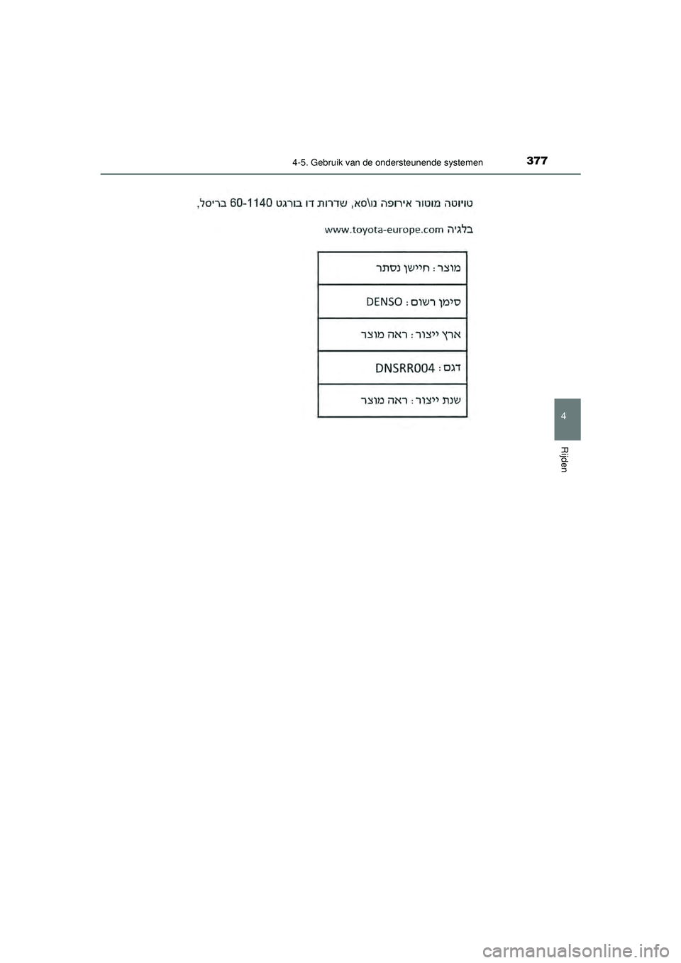 TOYOTA CAMRY 2021  Instructieboekje (in Dutch) 3774-5. Gebruik van de ondersteunende systemen
CAMRY_HV_EE
4
Rijden
CAMRY_HV_OM_Europe_OM33F82E.book  Page 377  Friday, August 14, 2020  9:43 AM 