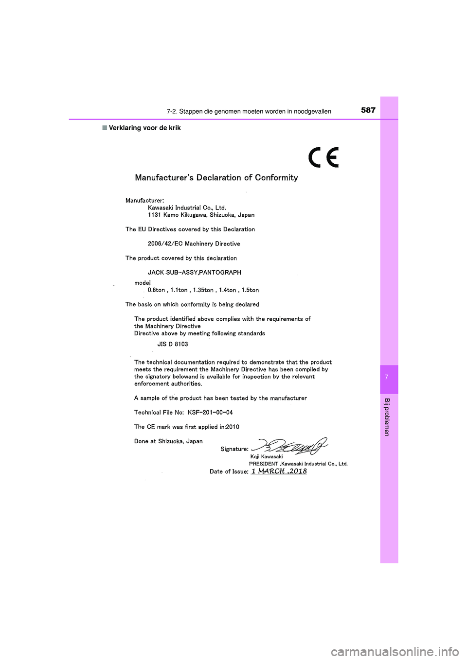 TOYOTA CAMRY 2021 Instructieboekje (in Dutch) 5877-2. Stappen die genomen moeten worden in noodgevallen
CAMRY_HV_EE
7
Bij problemen
■Verklaring voor de krik
CAMRY_HV_OM_Europe_OM33F82E.book Page 587 Friday, August 14, 2020 9:43 AM TOYOTA CAMRY 2021 Instructieboekje (in Dutch) 5877-2. Stappen die genomen moeten worden in noodgevallen
CAMRY_HV_EE
7
Bij problemen
■Verklaring voor de krik
CAMRY_HV_OM_Europe_OM33F82E.book Page 587 Friday, August 14, 2020 9:43 AM