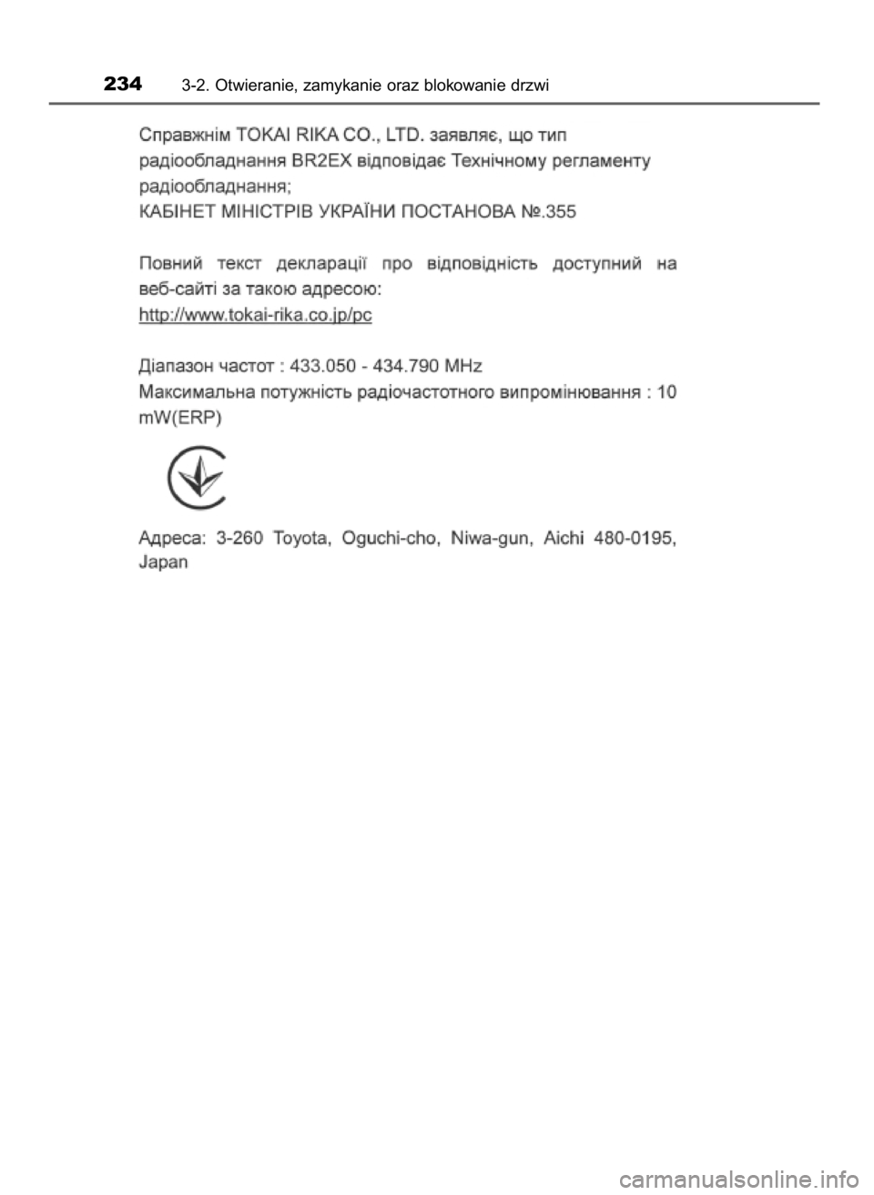 TOYOTA CAMRY 2021  Instrukcja obsługi (in Polish) 2343-2. Otwieranie, zamykanie oraz blokowanie drzwi
45 Camry HV OM33F82E  14/10/20  17:01  Page 234    (Black plate) 