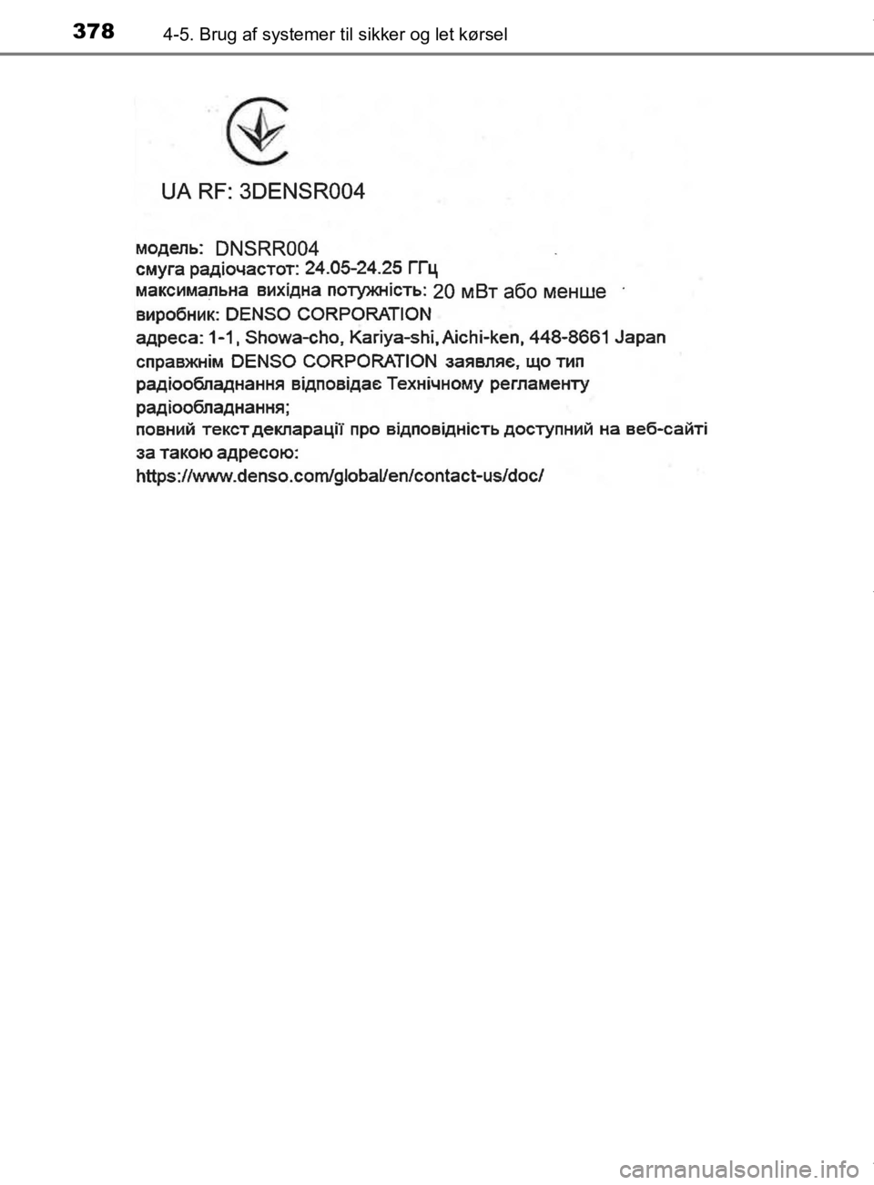 TOYOTA CAMRY 2020  Brugsanvisning (in Danish) 3784-5. Brug af systemer til sikker og let kørsel
OM33E11DK
OM33E11DK.book  Page 378  Monday, March 9, 2020  1:49 PM 