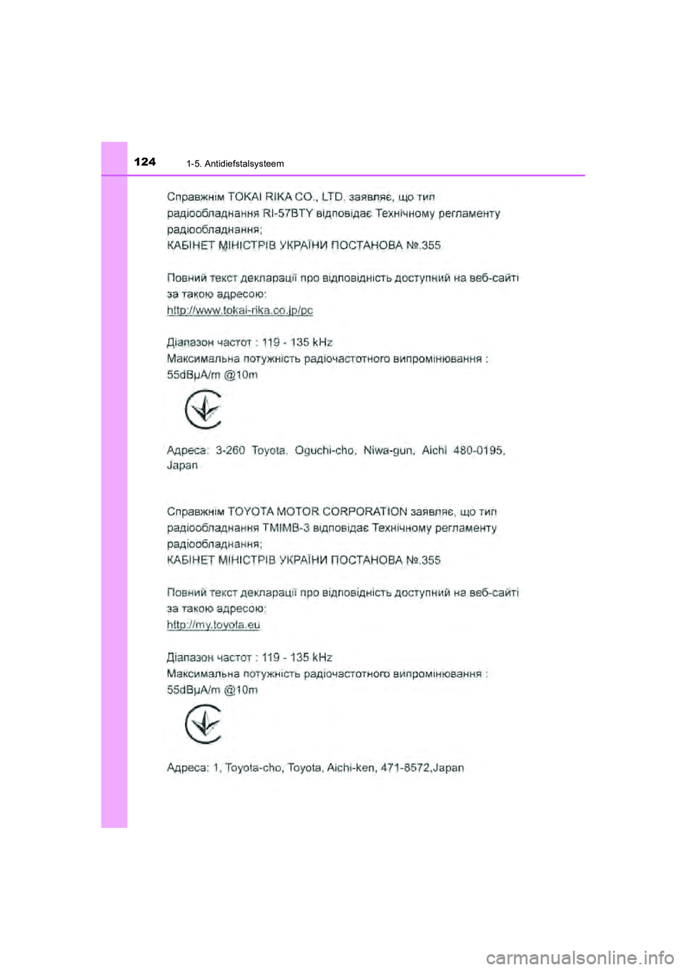 TOYOTA CAMRY 2020  Instructieboekje (in Dutch) 1241-5. Antidiefstalsysteem
CAMRY_HV_EE
CAMRY_HV_OM_Europe_OM33E11E.book  Page 124  Monday, October 7, 2019  12:19 PM 