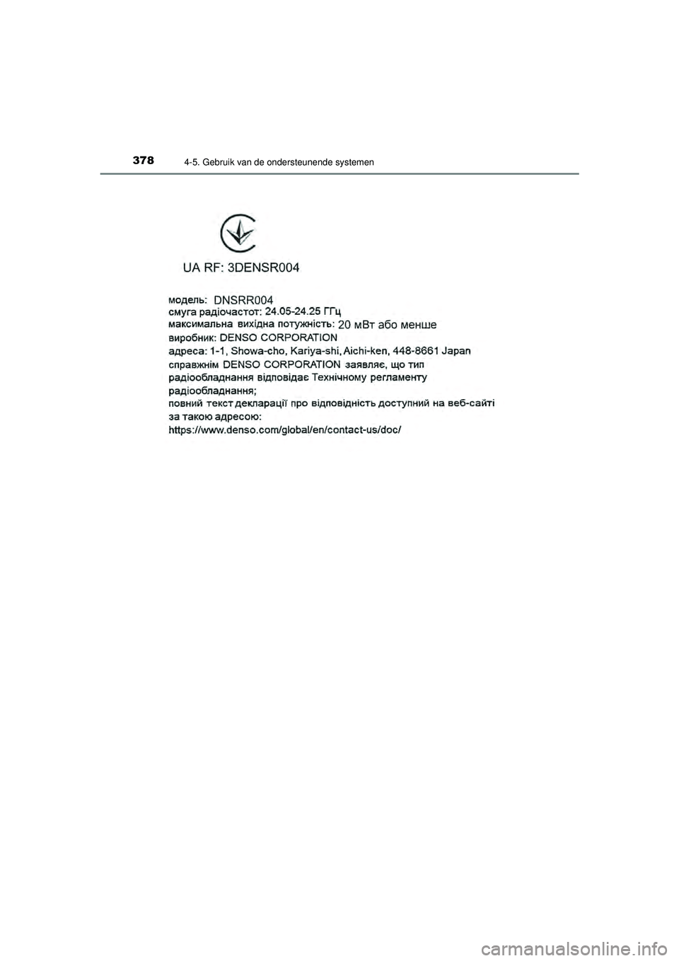 TOYOTA CAMRY 2020  Instructieboekje (in Dutch) 3784-5. Gebruik van de ondersteunende systemen
CAMRY_HV_EE
sec_04-05.fm  Page 378  Thursday, March 5, 2020  2:40 PM 