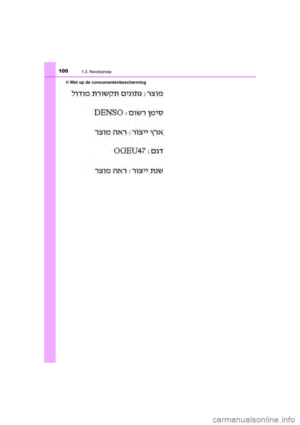 TOYOTA CAMRY 2020  Instructieboekje (in Dutch) 1001-3. Noodoproep
CAMRY_HV_EE■
Wet op de consumentenbescherming
CAMRY_HV_OM_Europe_OM33E11E .book  Page 100  Monday, October 7, 2019  12:19 PM 
