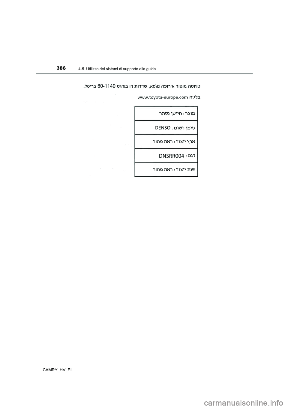 TOYOTA CAMRY 2019  Manuale duso (in Italian) 3864-5. Utilizzo dei sistemi di supporto alla guida
CAMRY_HV_EL 