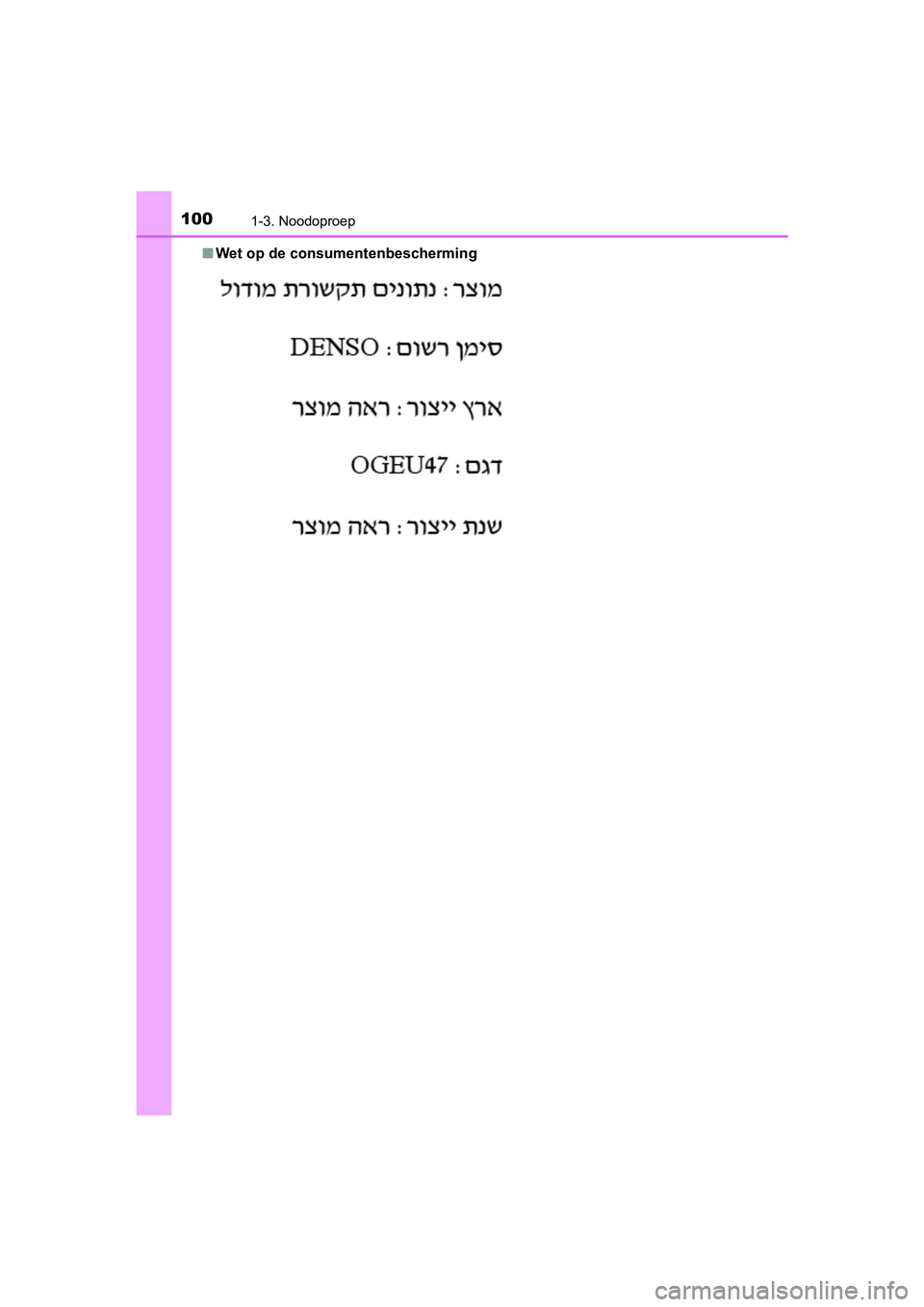 TOYOTA CAMRY 2019  Instructieboekje (in Dutch) 1001-3. Noodoproep
CAMRY_HV_EE■
Wet op de consumentenbescherming
CAMRY_HV_OM_Europe_OM33D66E .book  Page 100  Monday, January 28, 2019  8:33 AM 