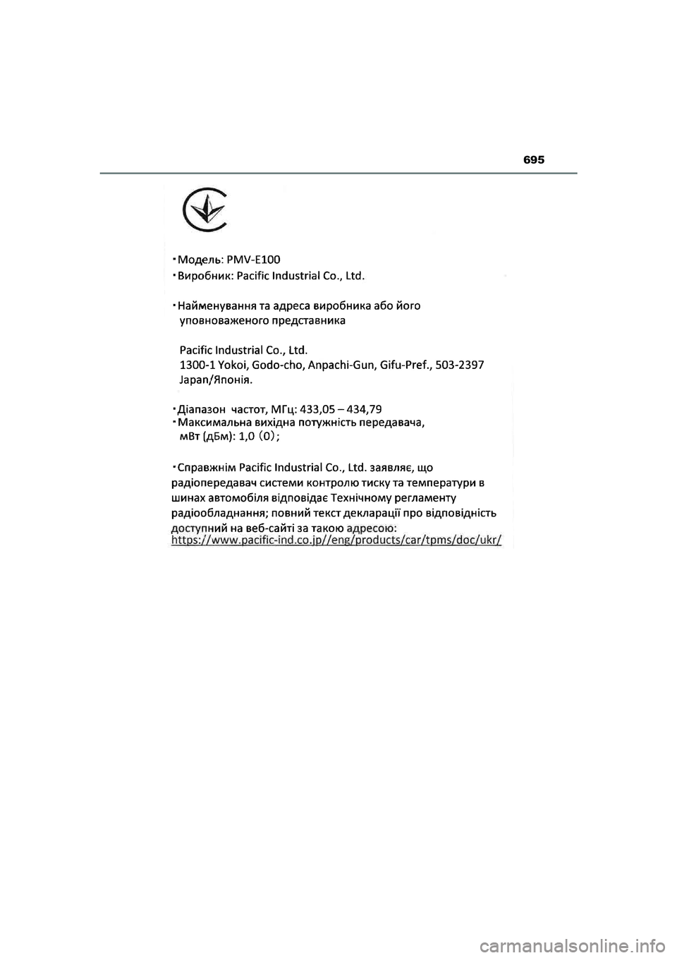 TOYOTA CAMRY HYBRID 2021 Instructieboekje (in Dutch) 695
CAMRY_HV_EE
CAMRY_HV_OM_Europe_OM33F05E.book Page 695 Wednesday, January 20, 2021 6:09 PM TOYOTA CAMRY HYBRID 2021 Instructieboekje (in Dutch) 695
CAMRY_HV_EE
CAMRY_HV_OM_Europe_OM33F05E.book Page 695 Wednesday, January 20, 2021 6:09 PM