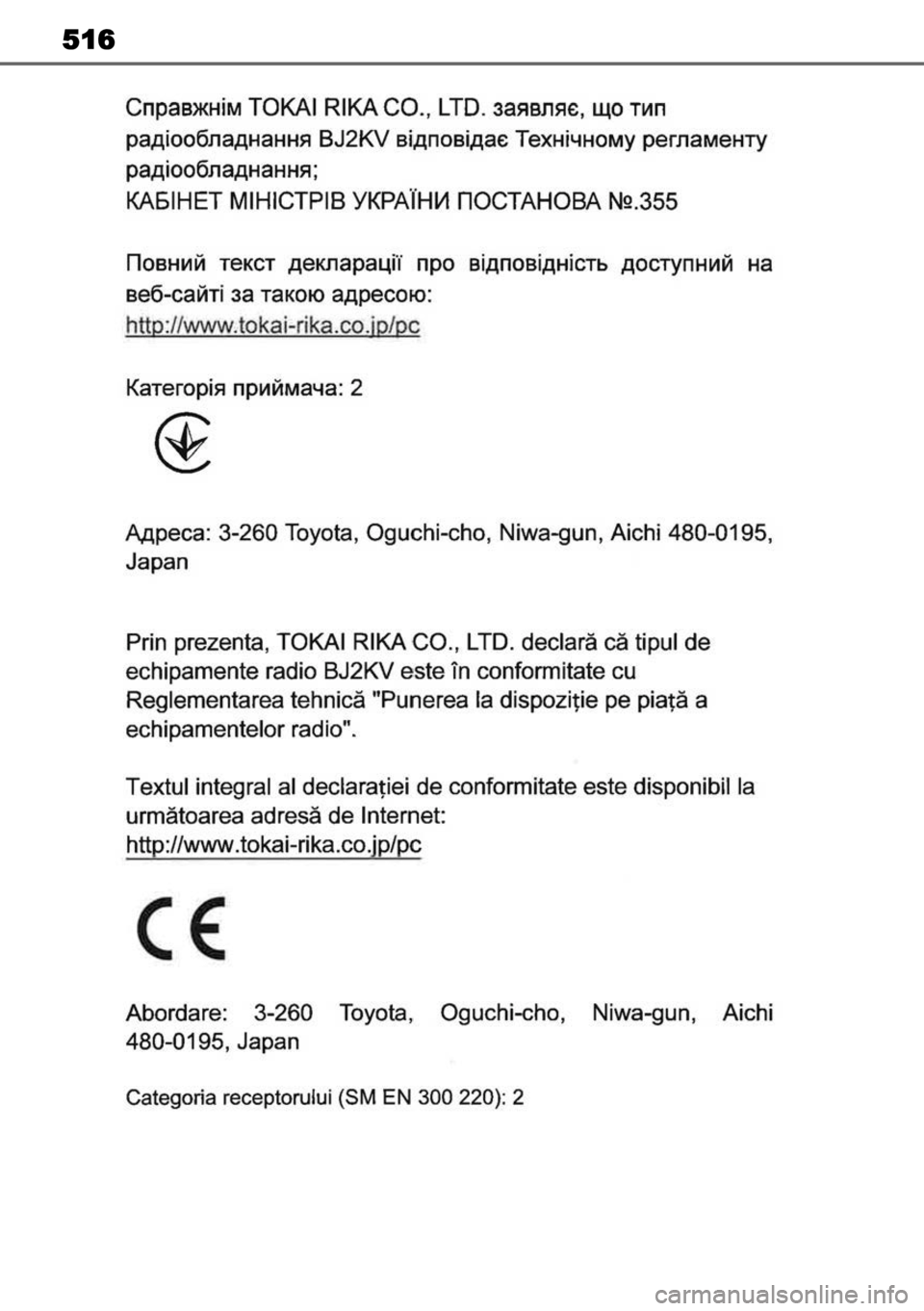 TOYOTA COROLLA CROSS 2023  Manual de utilização (in Portuguese) 516 