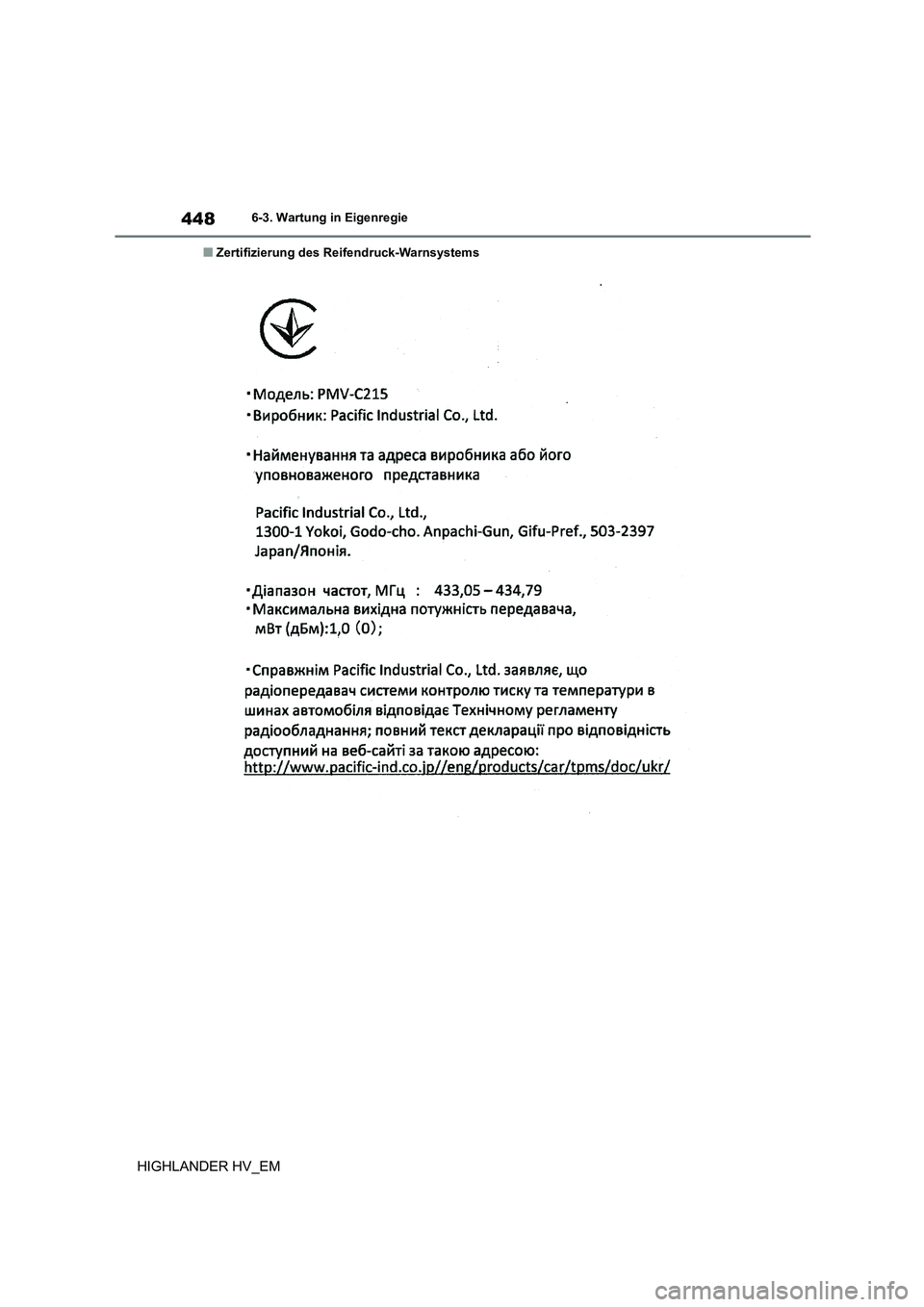 TOYOTA HIGHLANDER 2020 Betriebsanleitungen (in German) 4486-3. Wartung in Eigenregie
HIGHLANDER HV_EM
■Zertifizierung des Reifendruck-Warnsystems TOYOTA HIGHLANDER 2020 Betriebsanleitungen (in German) 4486-3. Wartung in Eigenregie
HIGHLANDER HV_EM
■Zertifizierung des Reifendruck-Warnsystems