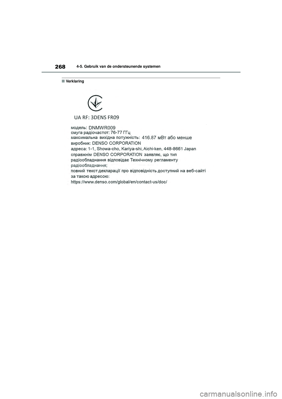TOYOTA HIGHLANDER 2020 Instructieboekje (in Dutch) 2684-5. Gebruik van de ondersteunende systemen
HIGHLANDER HV_EE
■Verklaring
HIGHLANDER-HYBRID_OM_Europe_OM48G42E.book Page 268 Thursday, September 3, 2020 8:42 AM TOYOTA HIGHLANDER 2020 Instructieboekje (in Dutch) 2684-5. Gebruik van de ondersteunende systemen
HIGHLANDER HV_EE
■Verklaring
HIGHLANDER-HYBRID_OM_Europe_OM48G42E.book Page 268 Thursday, September 3, 2020 8:42 AM