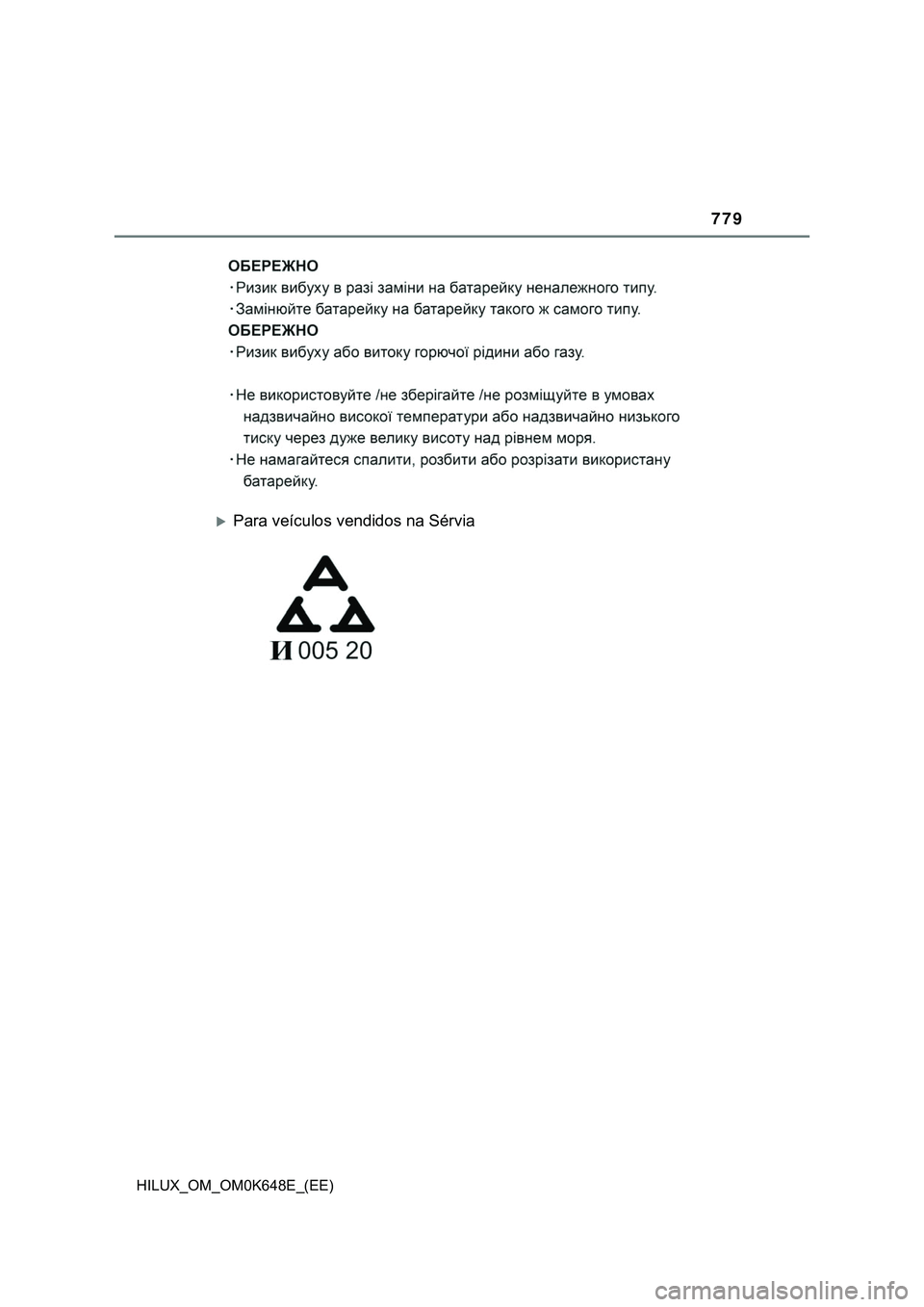 TOYOTA HILUX 2023 Manual de utilização (in Portuguese) 779
HILUX_OM_OM0K648E_(EE)
Para veículos vendidos na Sérvia TOYOTA HILUX 2023 Manual de utilização (in Portuguese) 779
HILUX_OM_OM0K648E_(EE)
Para veículos vendidos na Sérvia