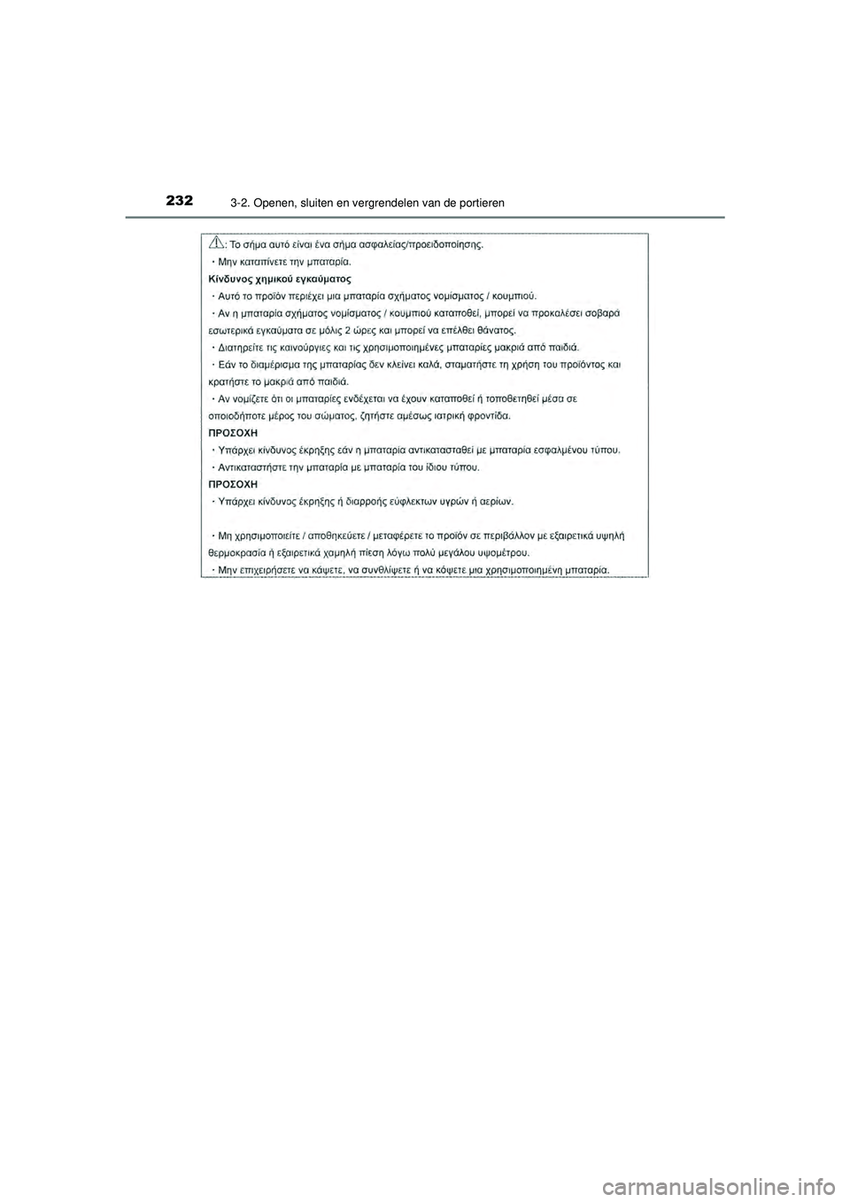 TOYOTA PRIUS 2021  Instructieboekje (in Dutch) 2323-2. Openen, sluiten en vergrendelen van de portieren
PRIUS_OM_OM47E11E_(EE)
PRIUS_OM_OM47E11E_(EE).book  Page 232  Monday, July 6, 2020  1:18 PM 