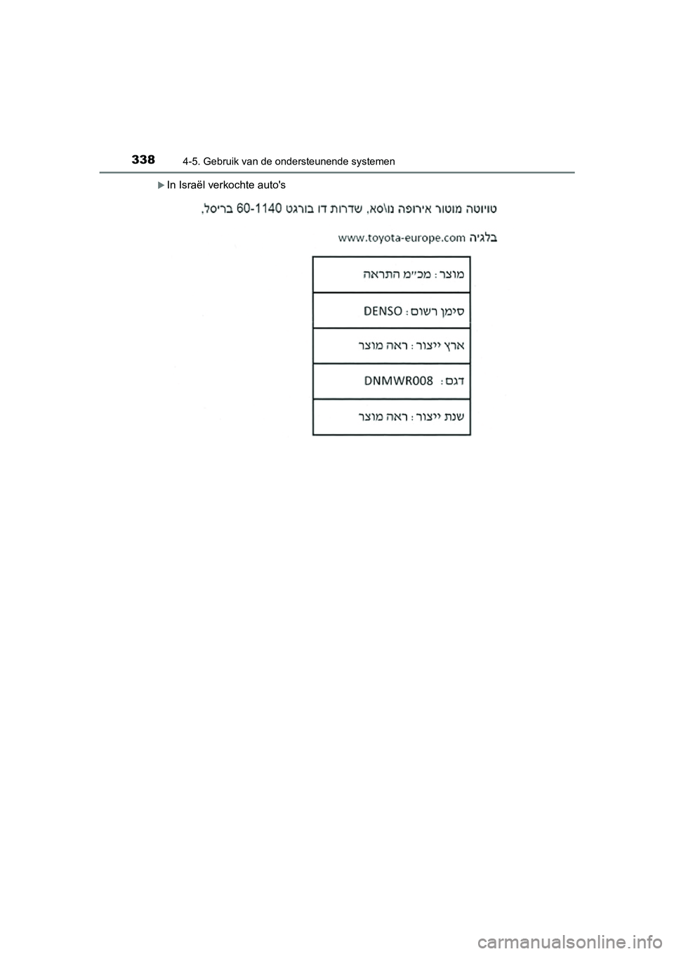 TOYOTA PRIUS 2019  Instructieboekje (in Dutch) 3384-5. Gebruik van de ondersteunende systemen
PRIUS_OM_OM47C37E_(EE)
In Israël verkochte auto's
PRIUS_OM_OM47C37E_(EE).book  Page 338  Tuesday, November 20, 2018  2:06 PM 