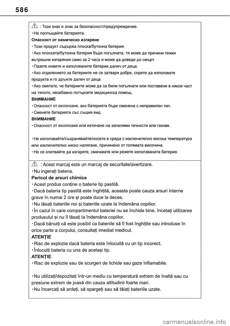 TOYOTA RAV4 2022  Manual de utilização (in Portuguese) 586 