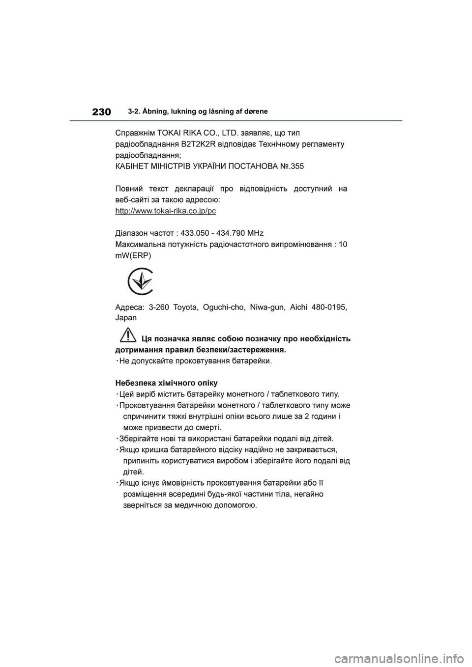 TOYOTA RAV4 2020  Brugsanvisning (in Danish) 2303-2. Åbning, lukning og låsning af dørene
OM42D20DK.book  Page 230  Friday, November 27, 2020  1:56 PM 
