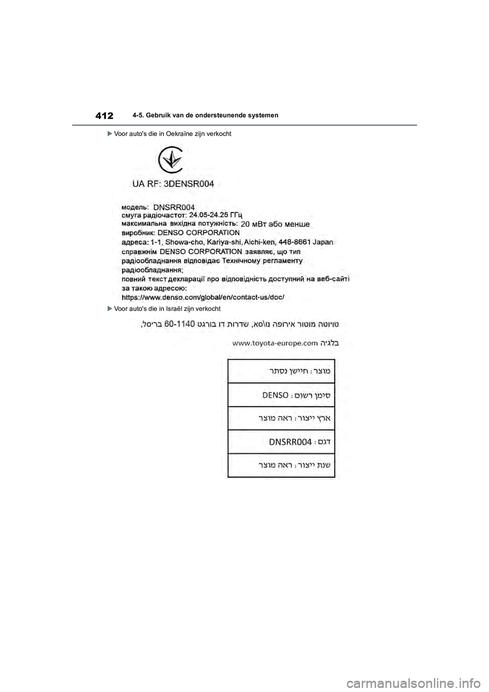TOYOTA RAV4 2020 Instructieboekje (in Dutch) 4124-5. Gebruik van de ondersteunende systemen
Voor auto's die in Oekraïne zijn verkocht
Voor auto's die in Is raël zijn verkocht
pM_RAV4_OM_OM42C76E_(EE).book P age 412 Monday, Oc TOYOTA RAV4 2020 Instructieboekje (in Dutch) 4124-5. Gebruik van de ondersteunende systemen
Voor auto's die in Oekraïne zijn verkocht
Voor auto's die in Is raël zijn verkocht
pM_RAV4_OM_OM42C76E_(EE).book P age 412 Monday, Oc