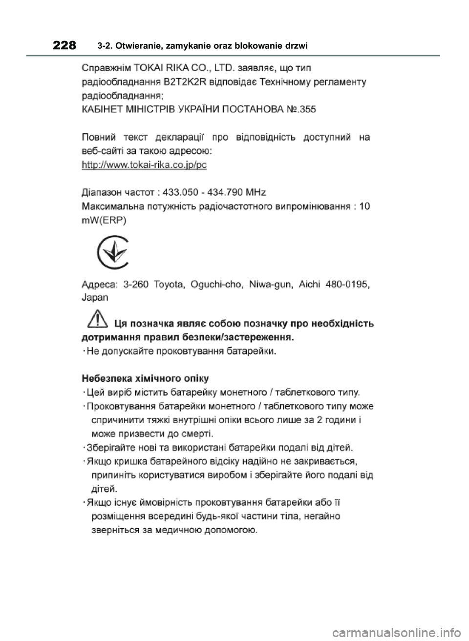 TOYOTA RAV4 2020  Instrukcja obsługi (in Polish) 2283-2. Otwieranie, zamykanie oraz blokowanie drzwi
43 RAV4 OM42D20E  17/9/20  13:45  Page 228 