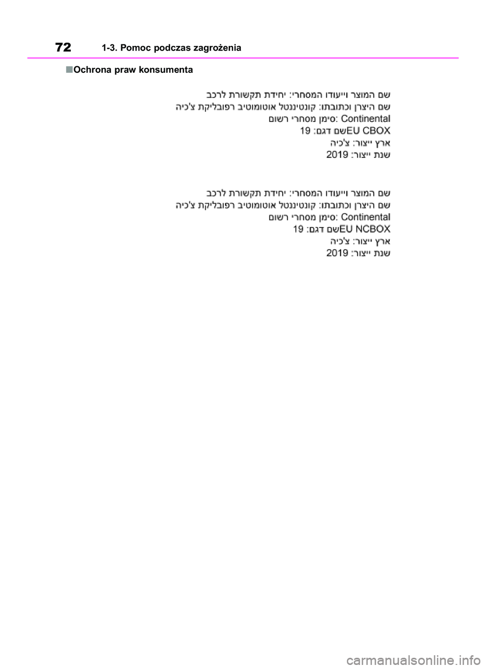 TOYOTA RAV4 2020 Instrukcja obsługi (in Polish) Ochrona praw konsumenta
721-3. Pomoc podczas zagro˝enia
43 RAV4 OM42D20E 17/9/20 13:43 Page 72 TOYOTA RAV4 2020 Instrukcja obsługi (in Polish) Ochrona praw konsumenta
721-3. Pomoc podczas zagro˝enia
43 RAV4 OM42D20E 17/9/20 13:43 Page 72