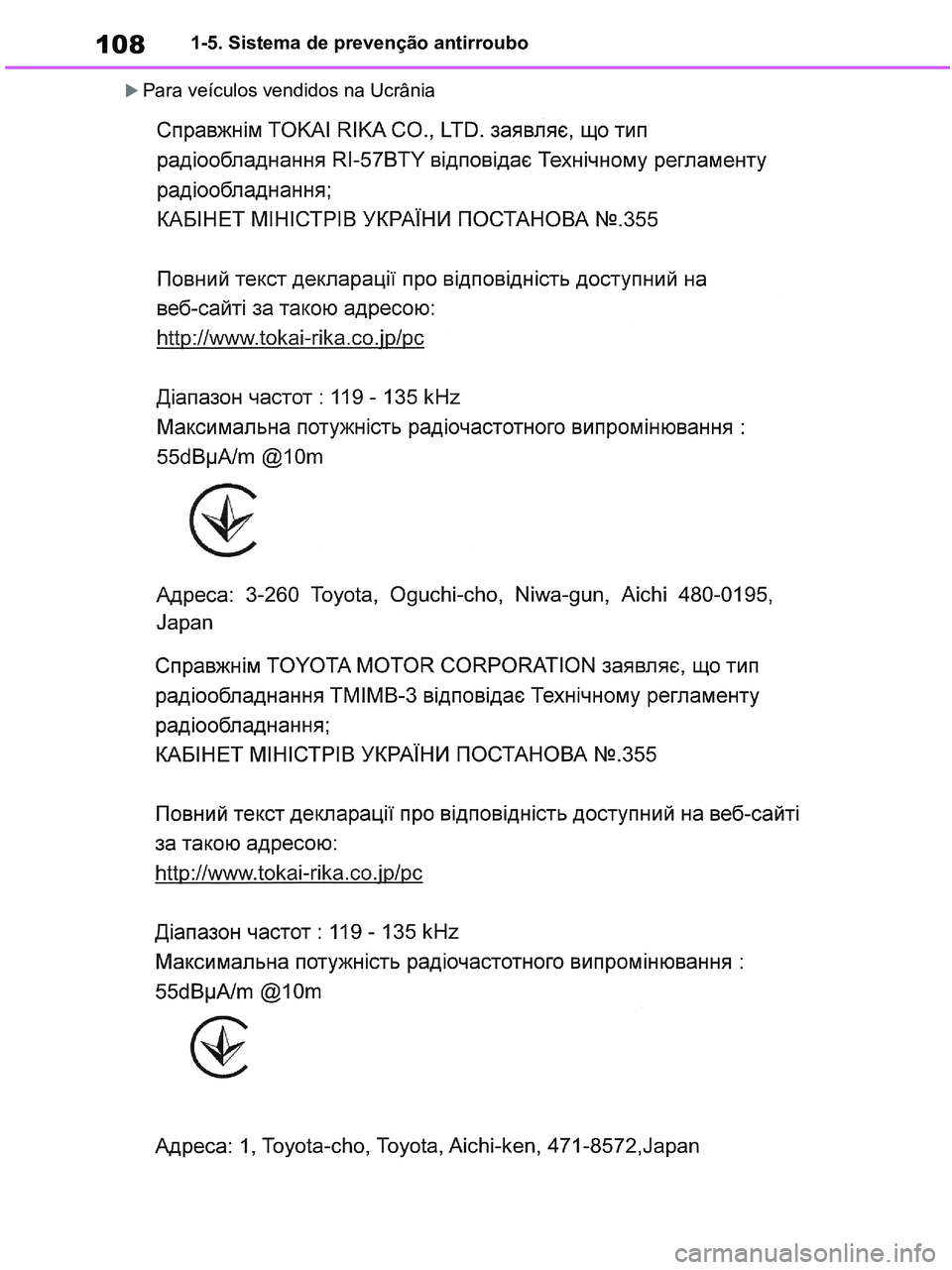 TOYOTA RAV4 2020  Manual de utilização (in Portuguese) 1081-5. Sistema de prevenção antirroubo
Para veículos vendidos na Ucrânia
pM_RAV4-HV_OM_OM42D32PT.book  Page 108  Wednesday, January 27, 2021  6:28 PM 