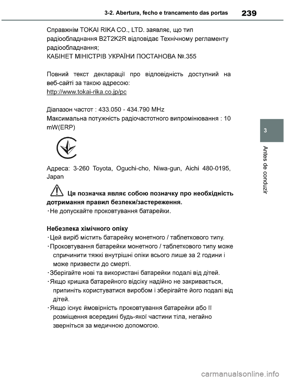 TOYOTA RAV4 2020  Manual de utilização (in Portuguese) 239
3 3-2. Abertura, fecho e trancamento das portas
Antes de conduzir
pM_RAV4-HV_OM_OM42D32PT.book  Page 239  Wednesday, January 27, 2021  6:28 PM 