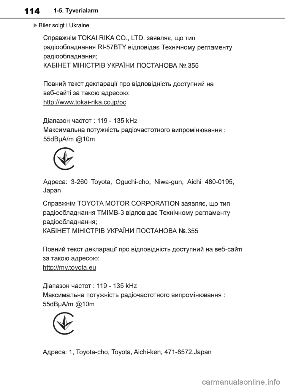 TOYOTA RAV4 2019  Brugsanvisning (in Danish) 1141-5. Tyverialarm
Biler solgt i Ukraine
OM42C86DK.book  Page 114  Tuesday, October 22, 2019  10:51 AM 