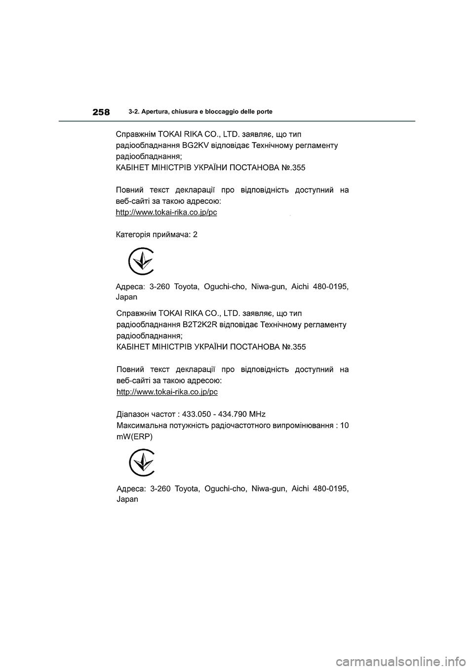 TOYOTA RAV4 2019  Manuale duso (in Italian) 2583-2. Apertura, chiusura e bloccaggio delle porte 