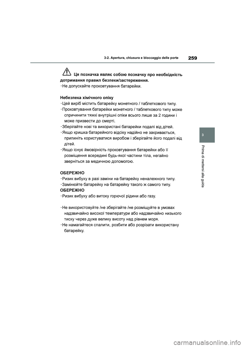 TOYOTA RAV4 2019  Manuale duso (in Italian) 259
3 3-2. Apertura, chiusura e bloccaggio delle porte
Prima di mettersi alla guida 