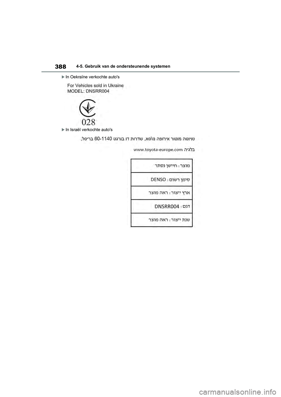 TOYOTA RAV4 2019 Instructieboekje (in Dutch) 3884-5. Gebruik van de ondersteunende systemen
In Oekraïne verkochte auto's
In Israël verkochte auto's
pM_RAV4_OM_OM42D03E_(EE).book Page 388 Wednesday, March 20, 2019 2:08 PM TOYOTA RAV4 2019 Instructieboekje (in Dutch) 3884-5. Gebruik van de ondersteunende systemen
In Oekraïne verkochte auto's
In Israël verkochte auto's
pM_RAV4_OM_OM42D03E_(EE).book Page 388 Wednesday, March 20, 2019 2:08 PM
