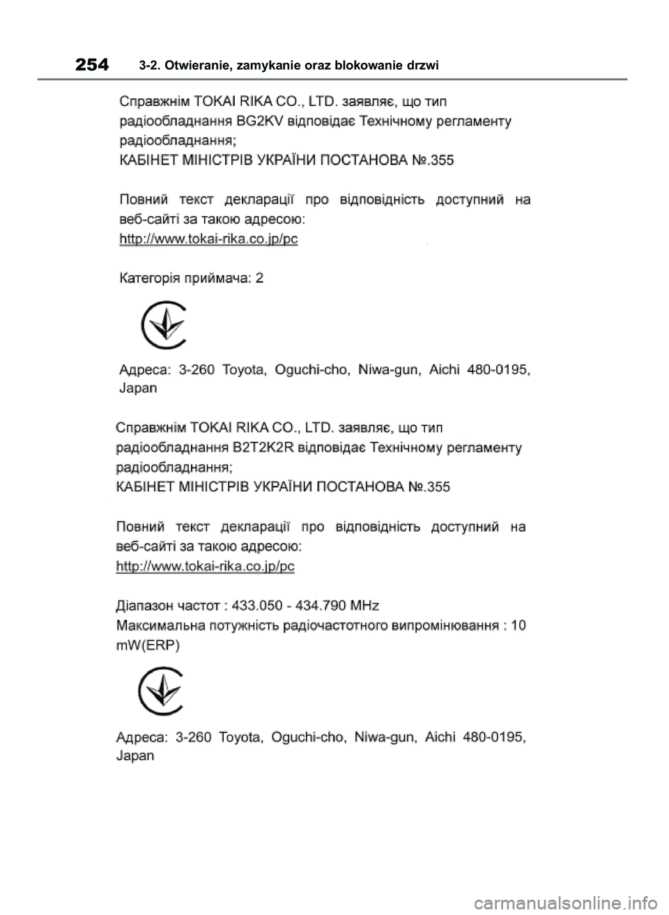 TOYOTA RAV4 2019  Instrukcja obsługi (in Polish) 2543-2. Otwieranie, zamykanie oraz blokowanie drzwi
48 RAV4 HV OM42C86E  19/11/19  11:37  Page 254 