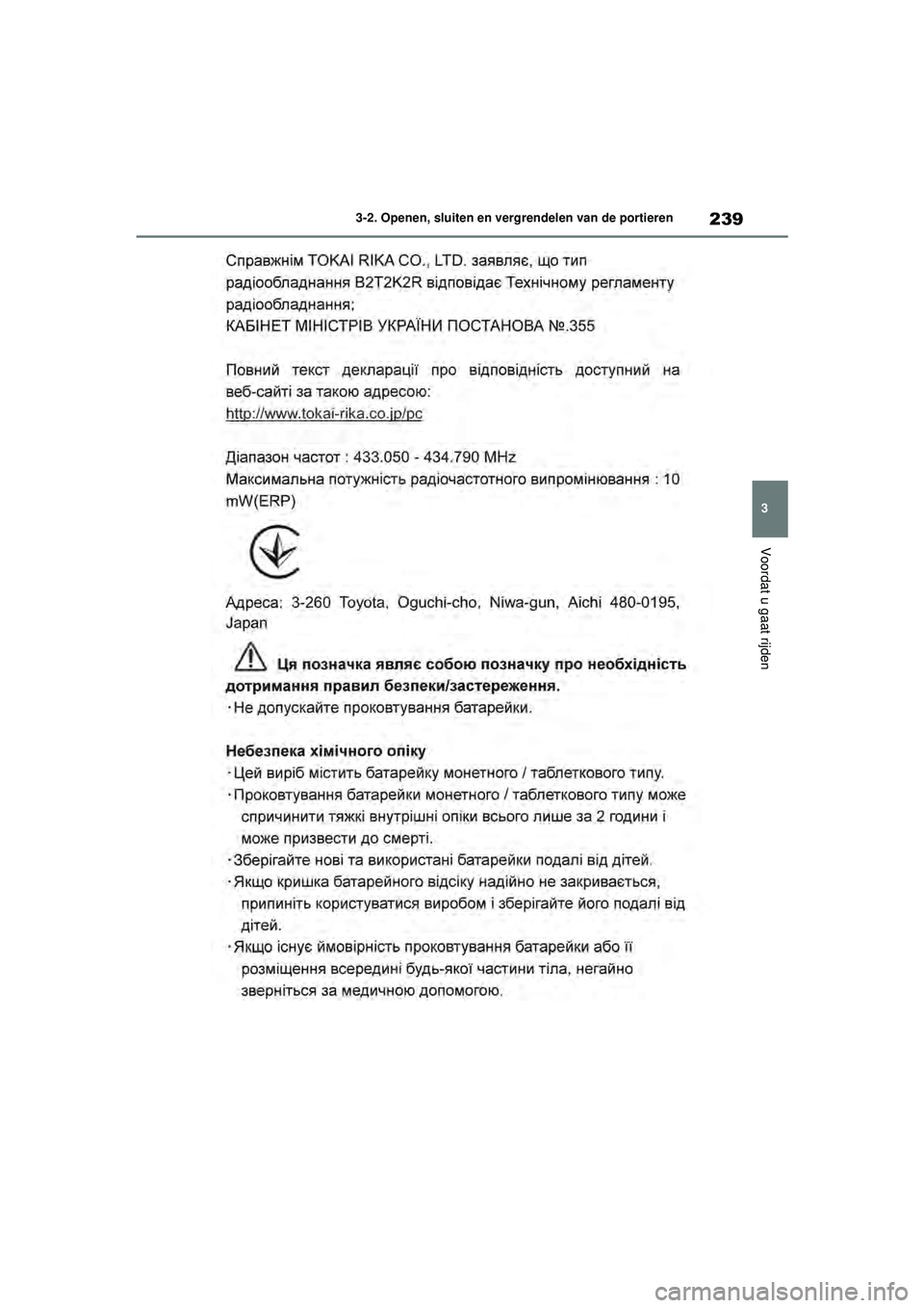 TOYOTA RAV4 HYBRID 2021  Instructieboekje (in Dutch) 239
3
3-2. Openen, sluiten en vergrendelen van de portieren
Voordat u gaat rijden
pM_RAV4-HV_OM_OM42D32E_(EE).book  Page 
239  Wednesday, July 29, 2020  9:01 AM 