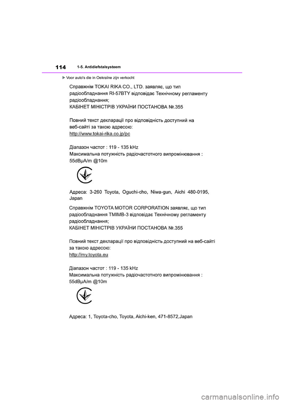 TOYOTA RAV4 HYBRID 2020  Instructieboekje (in Dutch) 1141-5. Antidiefstalsysteem
 Voor auto's die in Oekraïne zijn verkocht
pM_RAV4-HV_OM_OM42C86E_(EE).boo k  Page 114  Wednesday, October 9, 2019  11:15 AM 
