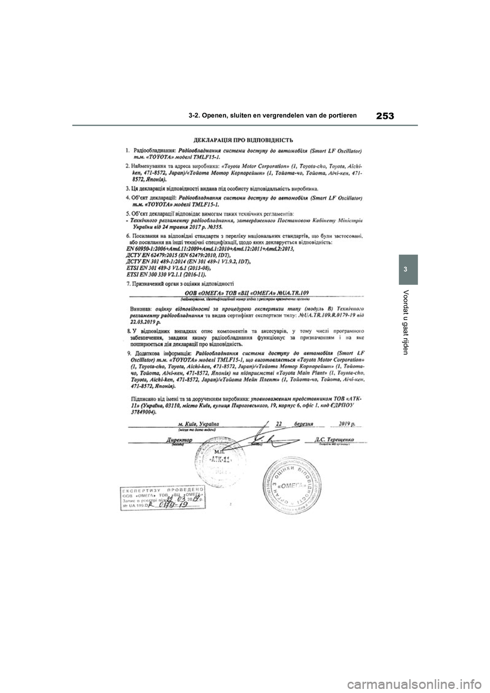 TOYOTA RAV4 HYBRID 2020 Instructieboekje (in Dutch) 253
3
3-2. Openen, sluiten en vergrendelen van de portieren
Voordat u gaat rijden
pM_RAV4-HV_OM_OM42C86E_(EE).boo
k Page 253 Wednesday, October 9, 2019 11:15 AM TOYOTA RAV4 HYBRID 2020 Instructieboekje (in Dutch) 253
3
3-2. Openen, sluiten en vergrendelen van de portieren
Voordat u gaat rijden
pM_RAV4-HV_OM_OM42C86E_(EE).boo
k Page 253 Wednesday, October 9, 2019 11:15 AM