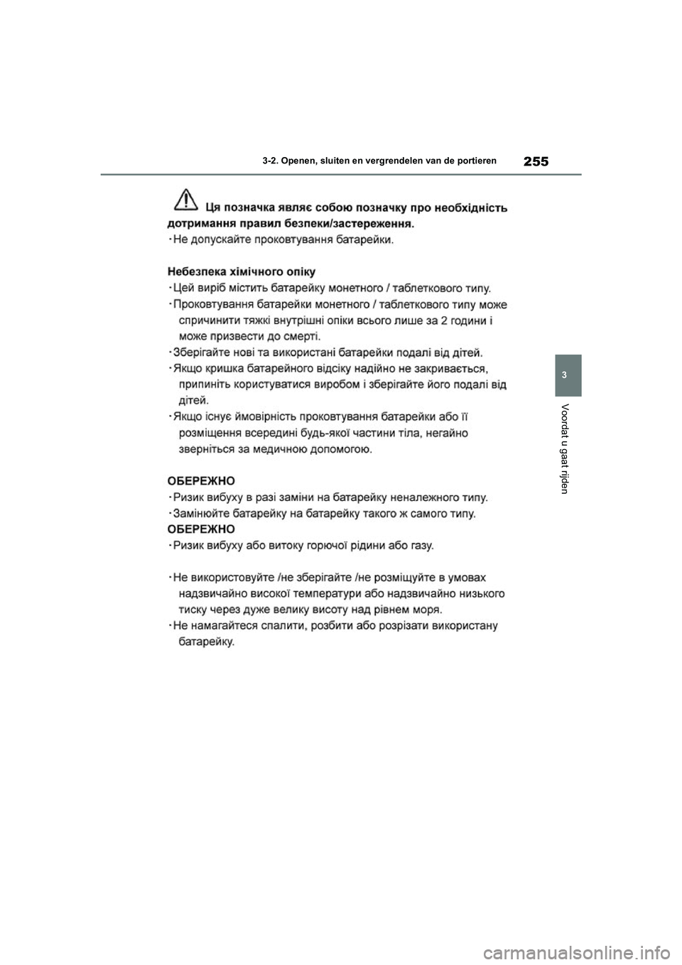 TOYOTA RAV4 HYBRID 2020 Instructieboekje (in Dutch) 255
3
3-2. Openen, sluiten en vergrendelen van de portieren
Voordat u gaat rijden
pM_RAV4-HV_OM_OM42C86E_(EE).boo
k Page 255 Wednesday, October 9, 2019 11:15 AM TOYOTA RAV4 HYBRID 2020 Instructieboekje (in Dutch) 255
3
3-2. Openen, sluiten en vergrendelen van de portieren
Voordat u gaat rijden
pM_RAV4-HV_OM_OM42C86E_(EE).boo
k Page 255 Wednesday, October 9, 2019 11:15 AM