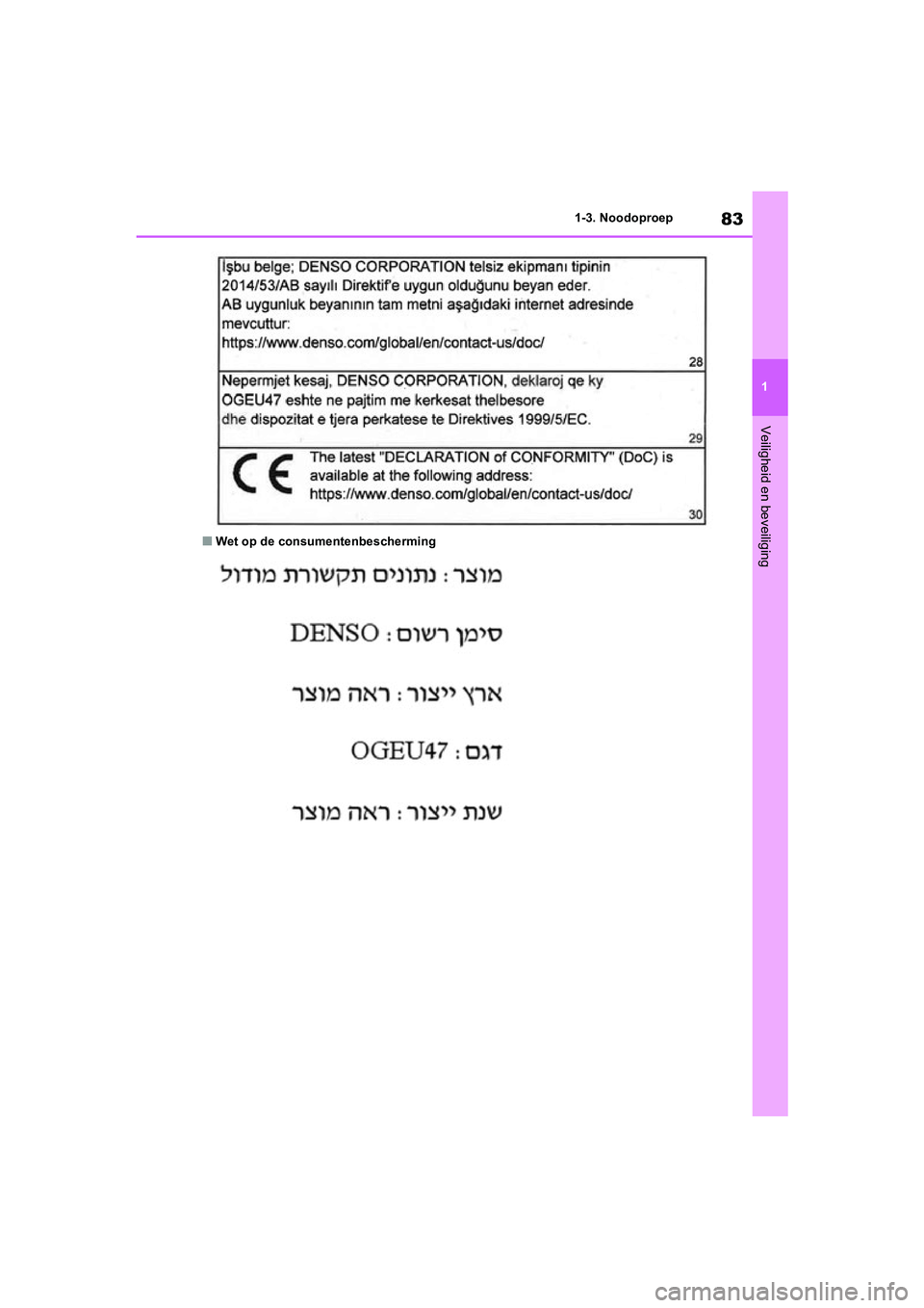 TOYOTA RAV4 HYBRID 2020 Instructieboekje (in Dutch) 83
1
1-3. Noodoproep
Veiligheid en beveiliging
■Wet op de consumentenbescherming
pM_RAV4-HV_OM_OM42C86E_(EE).boo
k Page 83 Wednesday, October 9, 2019 11:15 AM TOYOTA RAV4 HYBRID 2020 Instructieboekje (in Dutch) 83
1
1-3. Noodoproep
Veiligheid en beveiliging
■Wet op de consumentenbescherming
pM_RAV4-HV_OM_OM42C86E_(EE).boo
k Page 83 Wednesday, October 9, 2019 11:15 AM