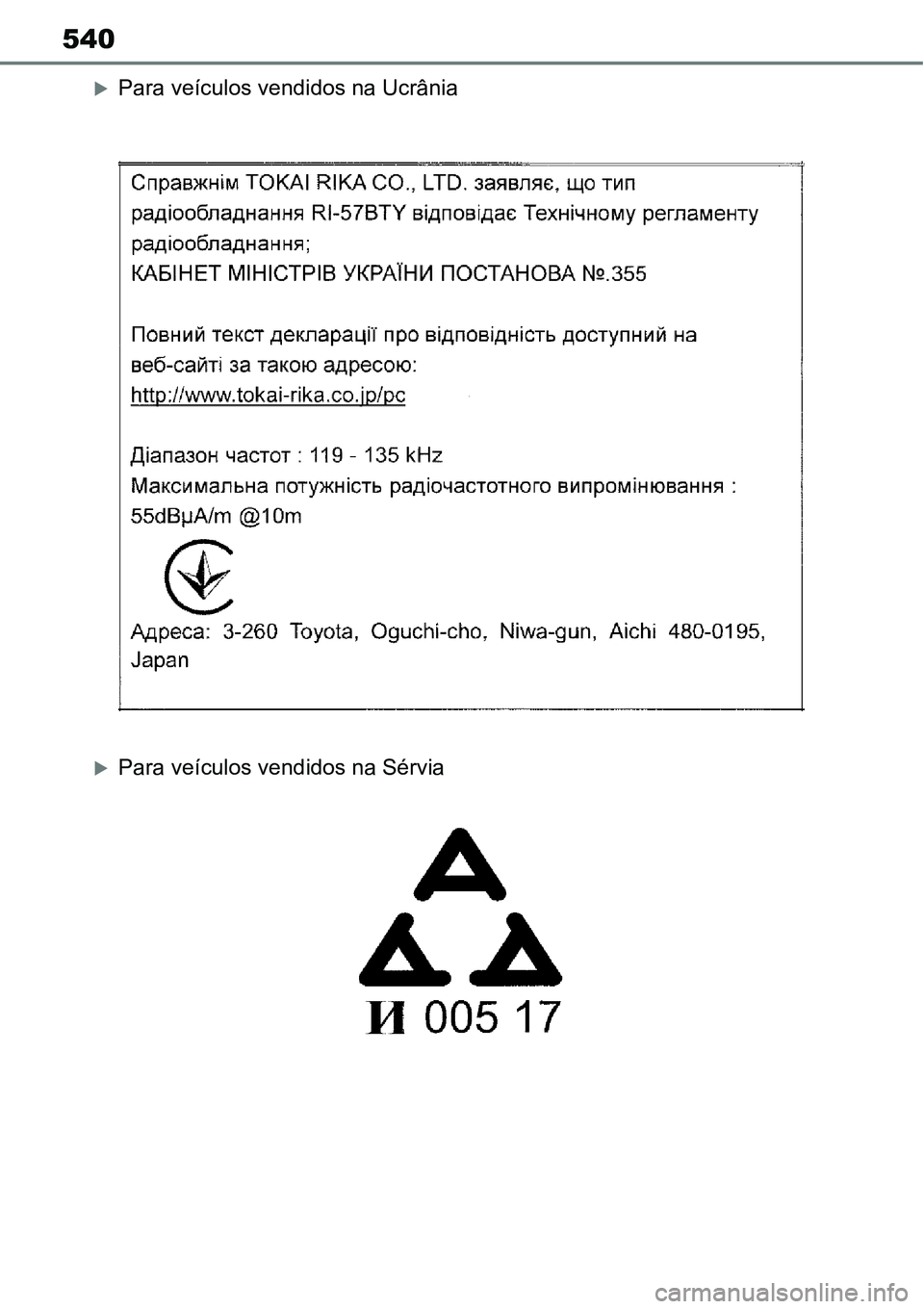 TOYOTA YARIS CROSS 2022 Manual de utilização (in Portuguese) 540
Para veículos vendidos na Ucrânia
Para veículos vendidos na Sérvia TOYOTA YARIS CROSS 2022 Manual de utilização (in Portuguese) 540
Para veículos vendidos na Ucrânia
Para veículos vendidos na Sérvia