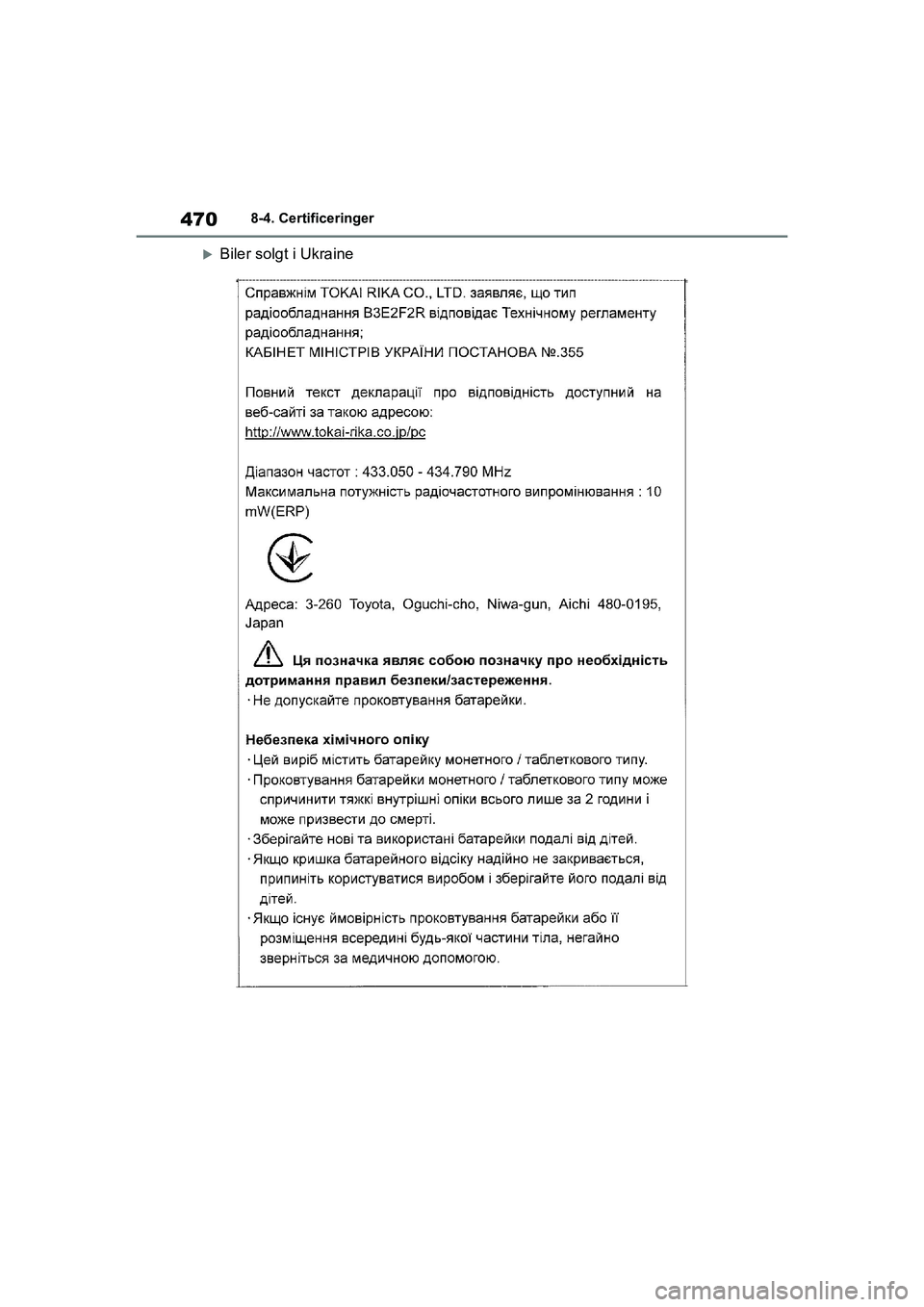 TOYOTA YARIS HATCHBACK 2021  Brugsanvisning (in Danish) 470
YARIS(HB) Owners Manual_Europe_MK0001_da
8-4. Certificeringer
Biler solgt i Ukraine
YARIS(HB)_OM_Europe_OMK0001DK.book  Page 470  Tuesday, March 2, 2021  9:30 AM 