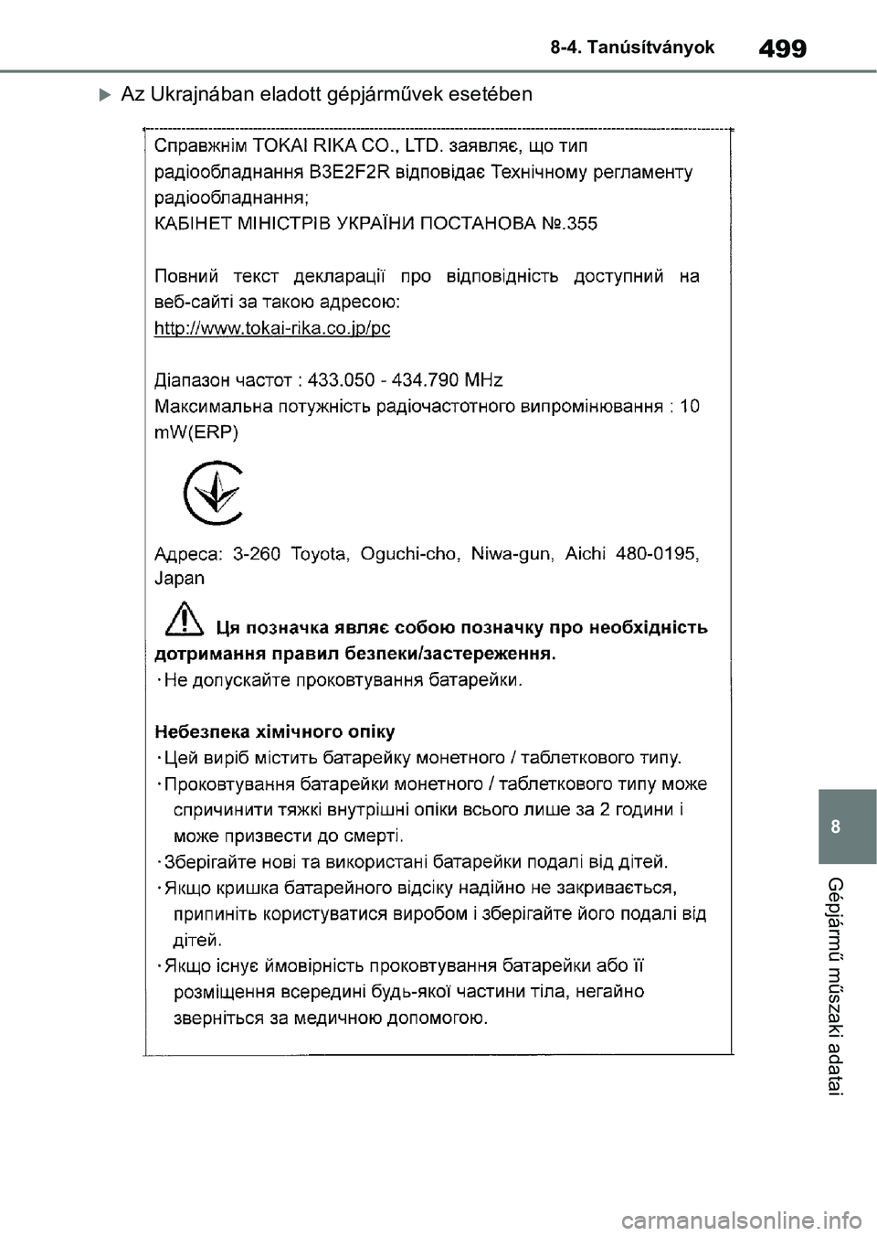 TOYOTA YARIS HATCHBACK 2021  Kezelési útmutató (in Hungarian) 499
8
8-4. Tanúsítványok
Gépjármű műszaki adatai
Az Ukrajnában eladott 
gépjárművek esetében 